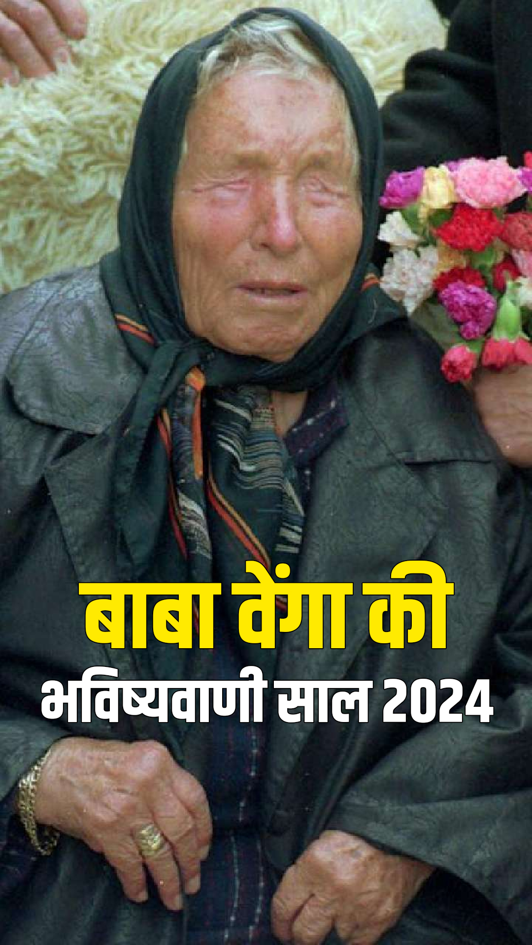 If Baba Venga's prediction comes true, there will be a big crisis in 2024.