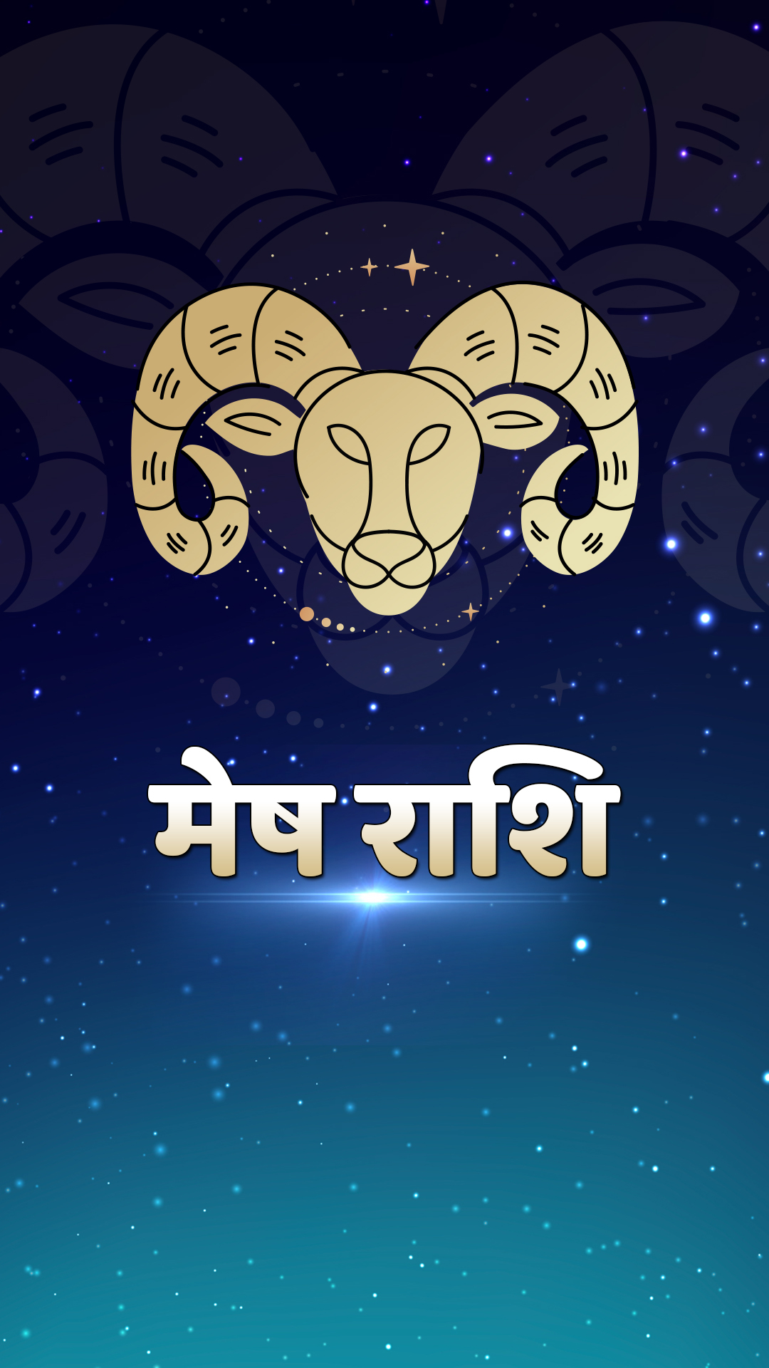 Love rashifal 8 june 2023 thursday astrology for mithun meen mesh makar  singh rashi today horoscope | Love Rashifal: मेष और मिथुन राशि वाले  प्रेमियों के बीच आज हो सकता है झगड़ा | Hindi News,