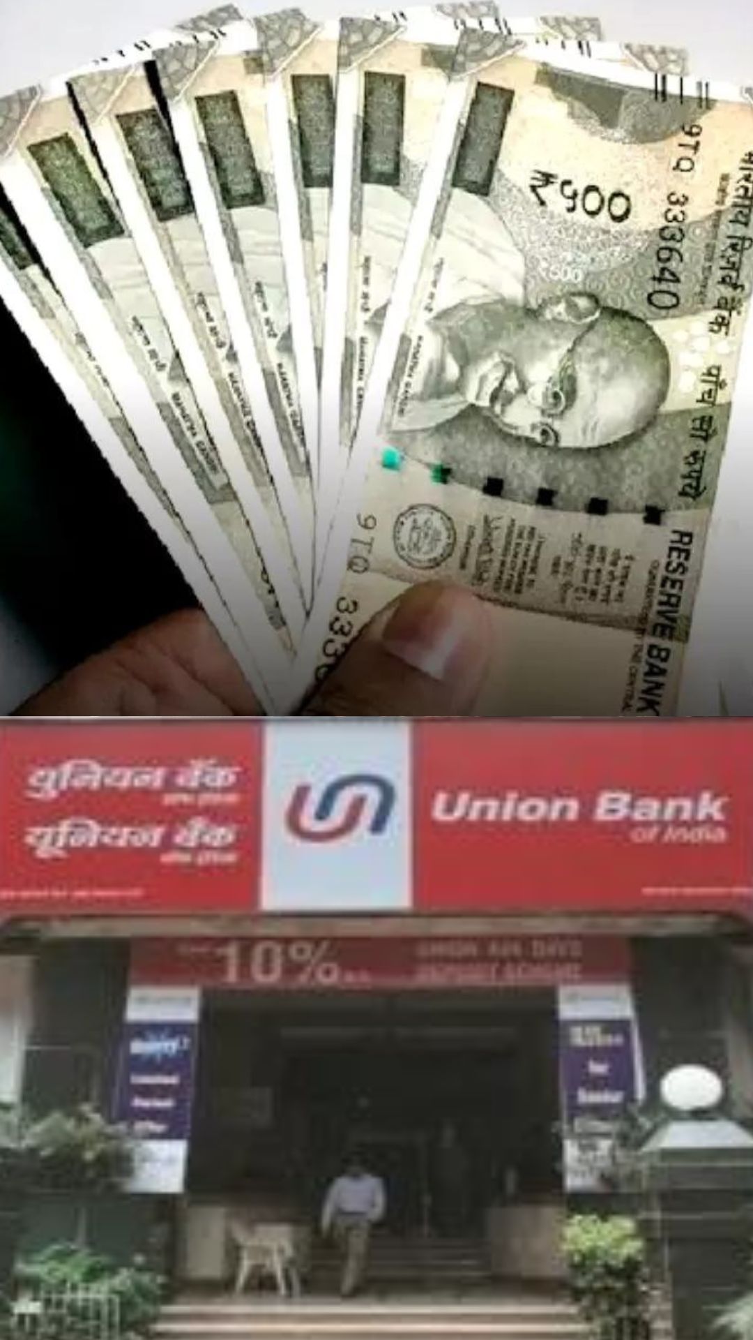 Union Bank of India की 399 दिनों वाली एफडी में निवेश करने पर कितना मिलेगा रिटर्न?