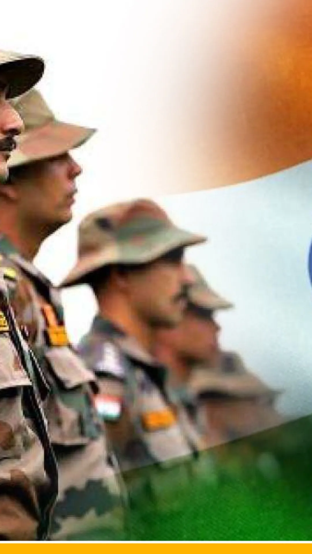 भारत में पैरामिलिट्री कैसे और किस बॉर्डर पर करता है काम?