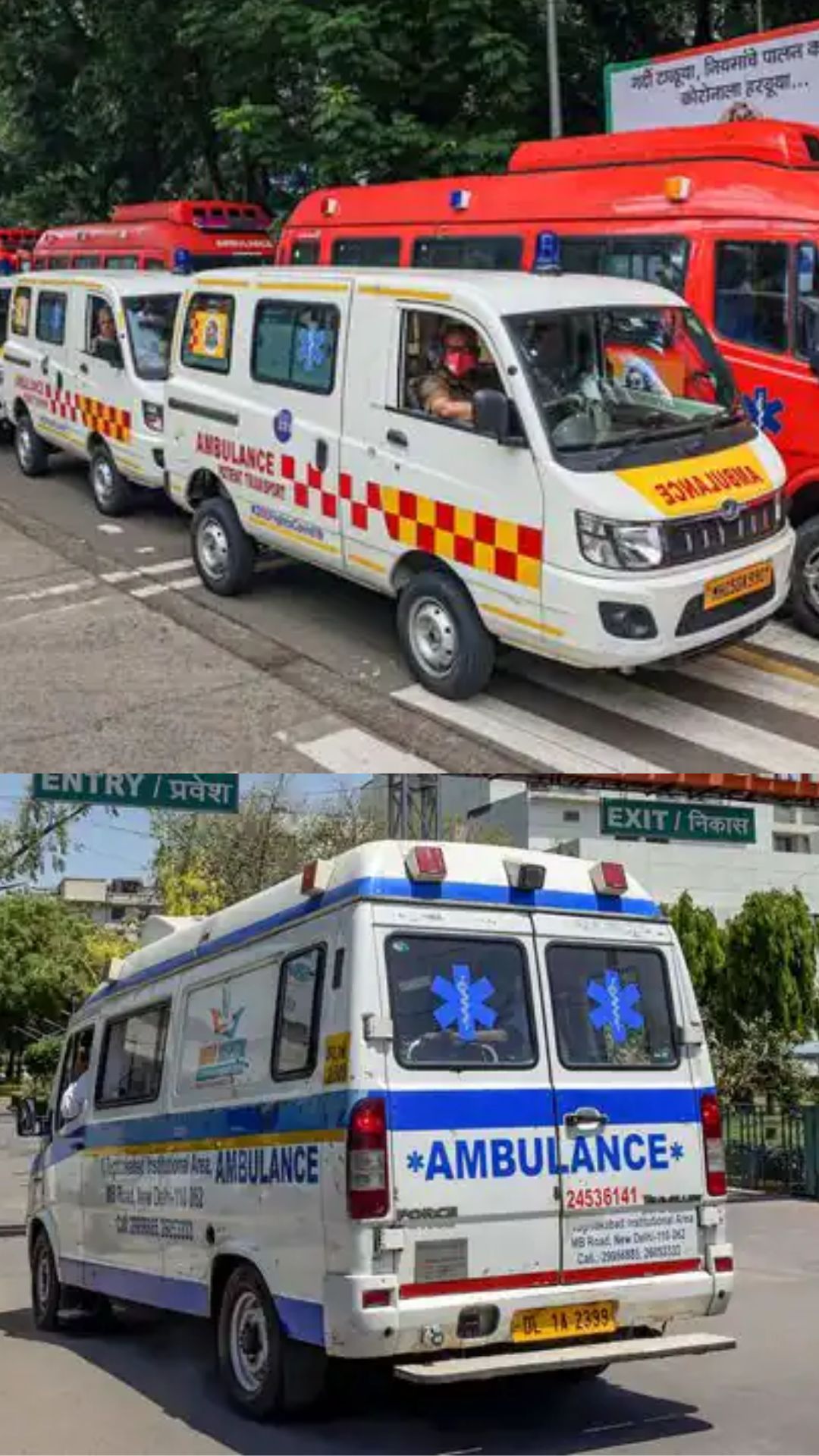 Ambulance को हिंदी में क्या कहते हैं? कभी आपके दिमाग में आई ये बात! 