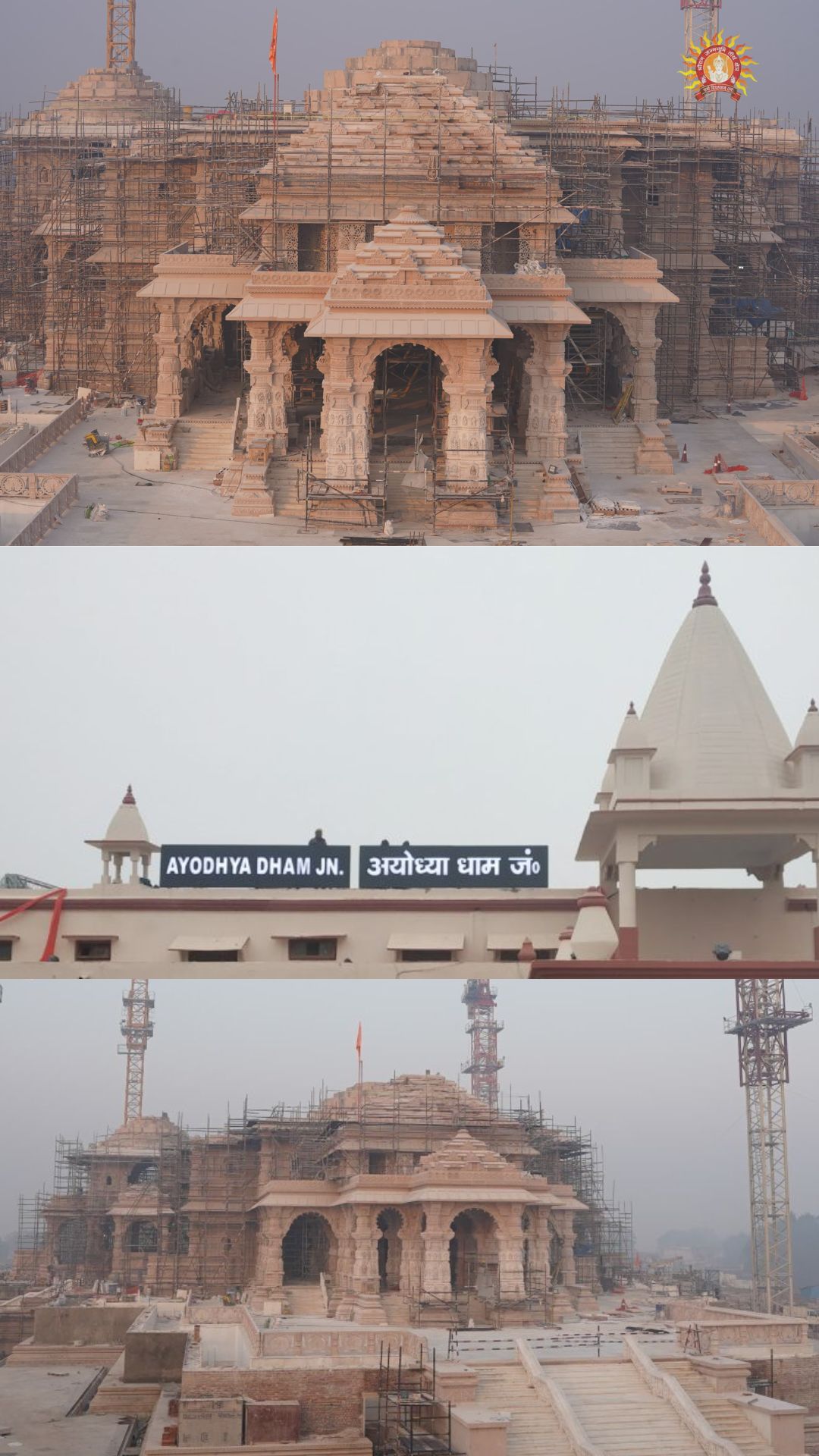 राम मंदिर की प्राण प्रतिष्ठा का समय नजदीक, क्या आप अयोध्या का अर्थ और पुराना नाम जानते हैं? 