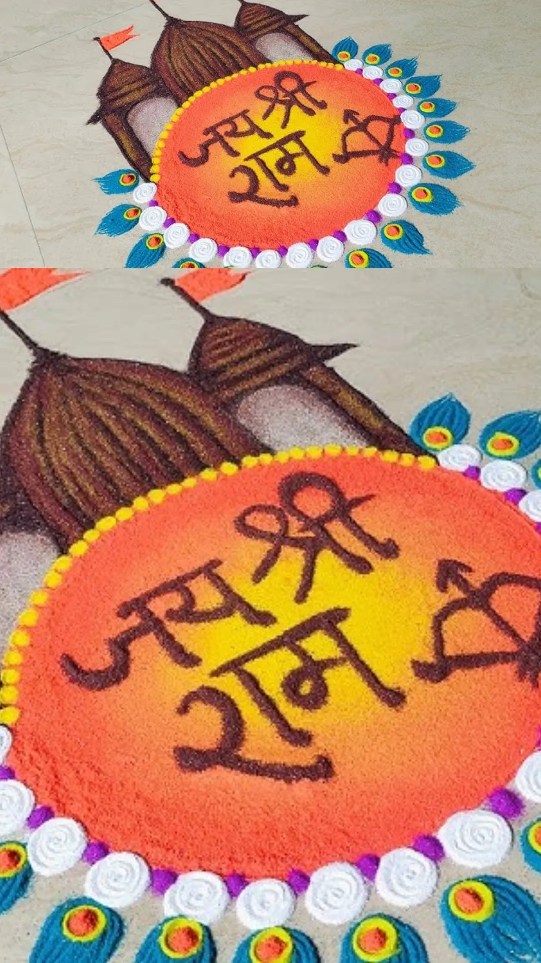  Ram Mandir Rangoli से सजाएं देहरी-द्वार, जानें कैसे आसानी से बनाएं?