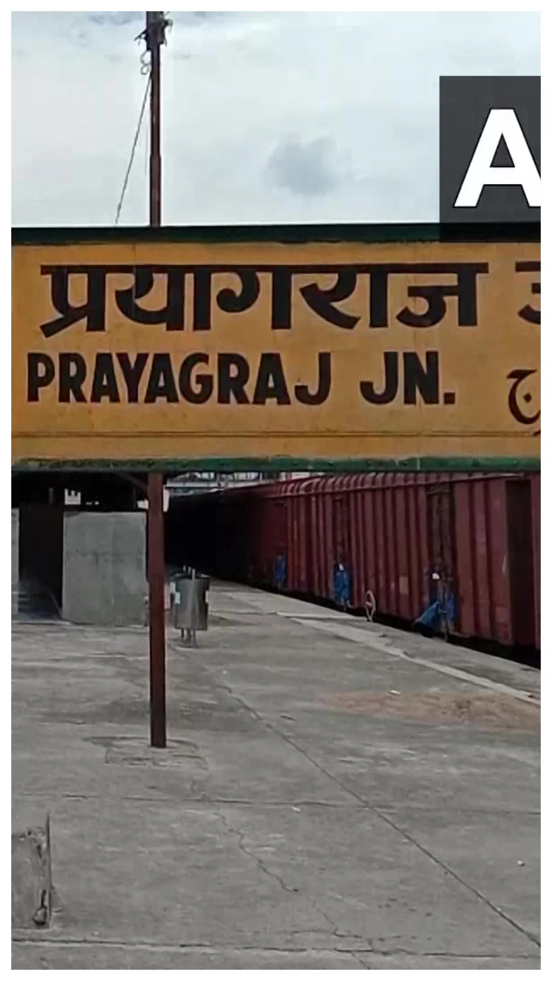 प्रयागराज के डीएम-CP कौन है? देखिए प्रशासनिक अधिकारियों की लिस्ट
