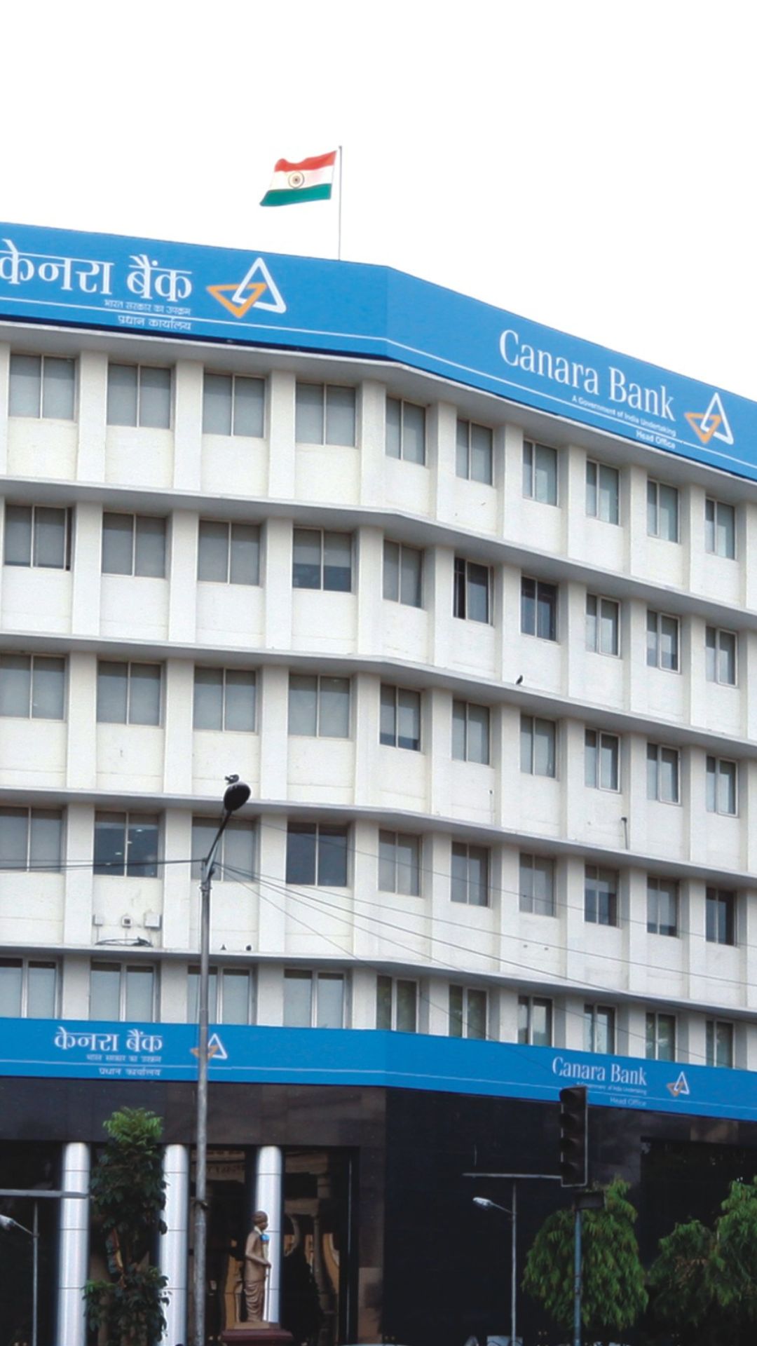 Canara Bank की 444 दिनों की एफडी में 1,00,000 निवेश पर कितना मिलेगा रिटर्न?