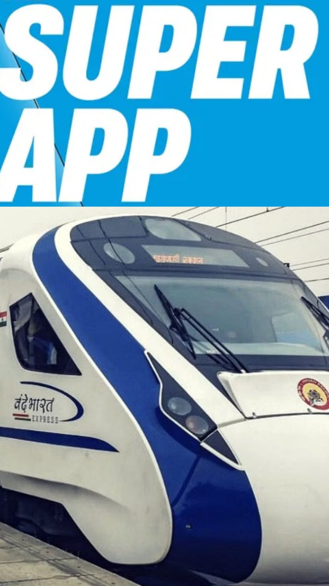 Railway ला रहा 'Super App', चुटकियों में कर पाएंगे ये सारे काम 