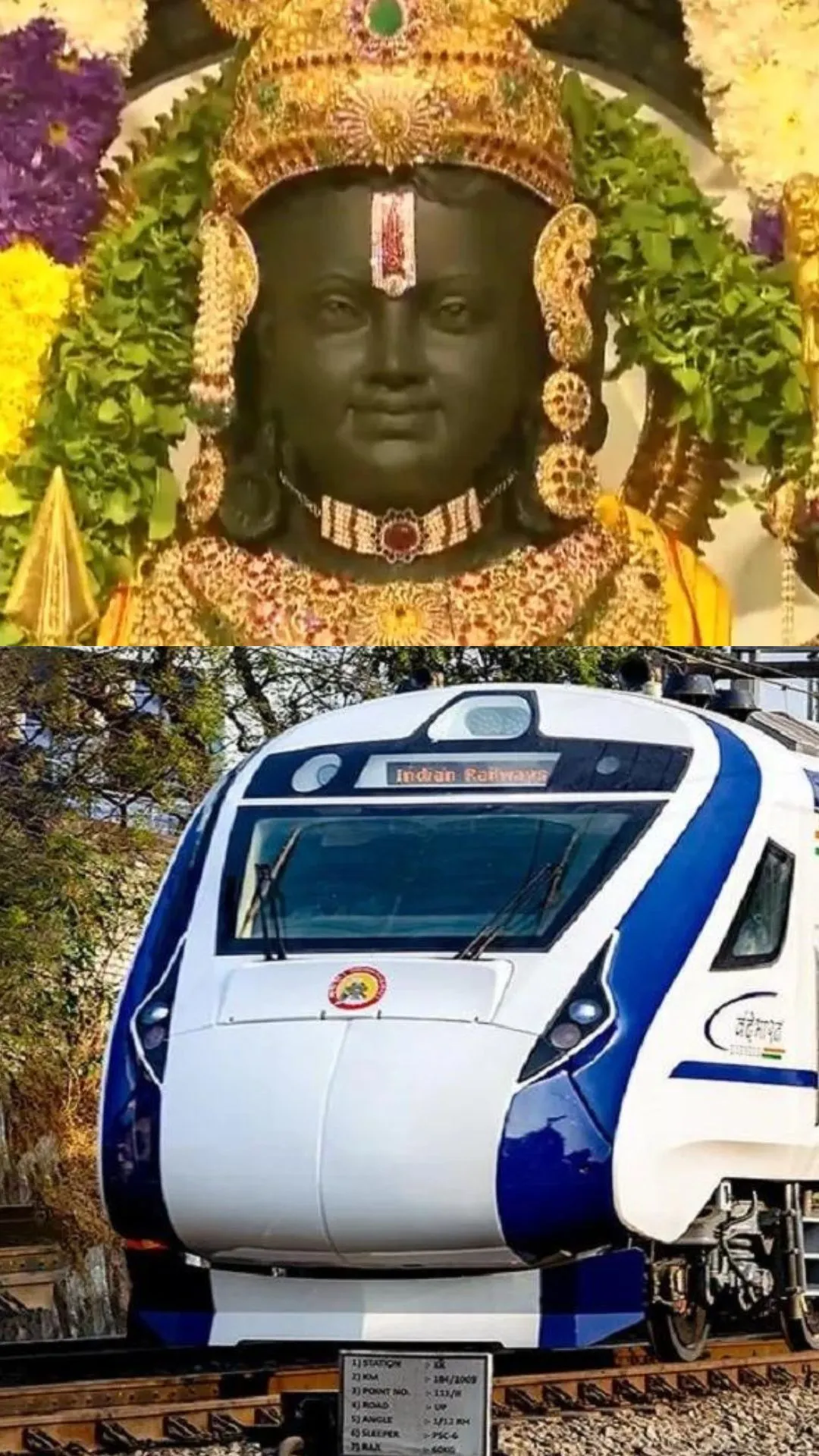 दिल्ली से अयोध्या जाने वाली ट्रेन कौन-सी है?
