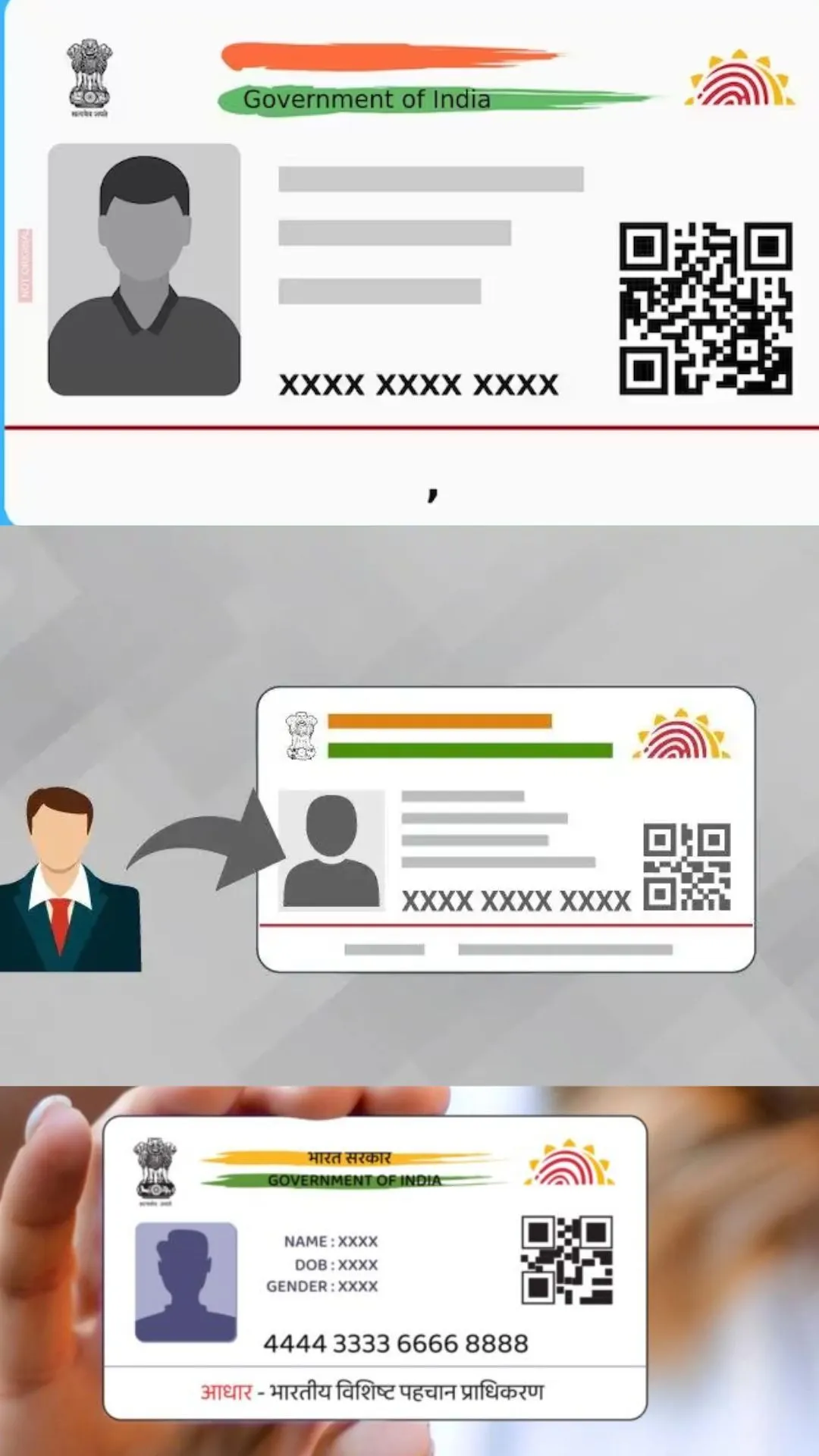 अपने Aadhaar कार्ड का फोटो ऑनलाइन, ऑफलाइन कैसे बदलें, जानें