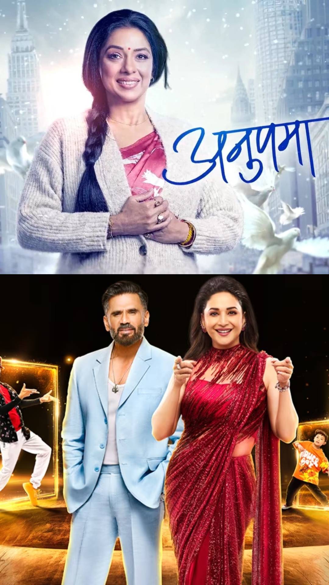Most-liked Hindi TV shows- अनुपमा को टक्कर देने तेजी से ऊपर आ रहा ये शो़ देखिए पूरी लिस्ट 