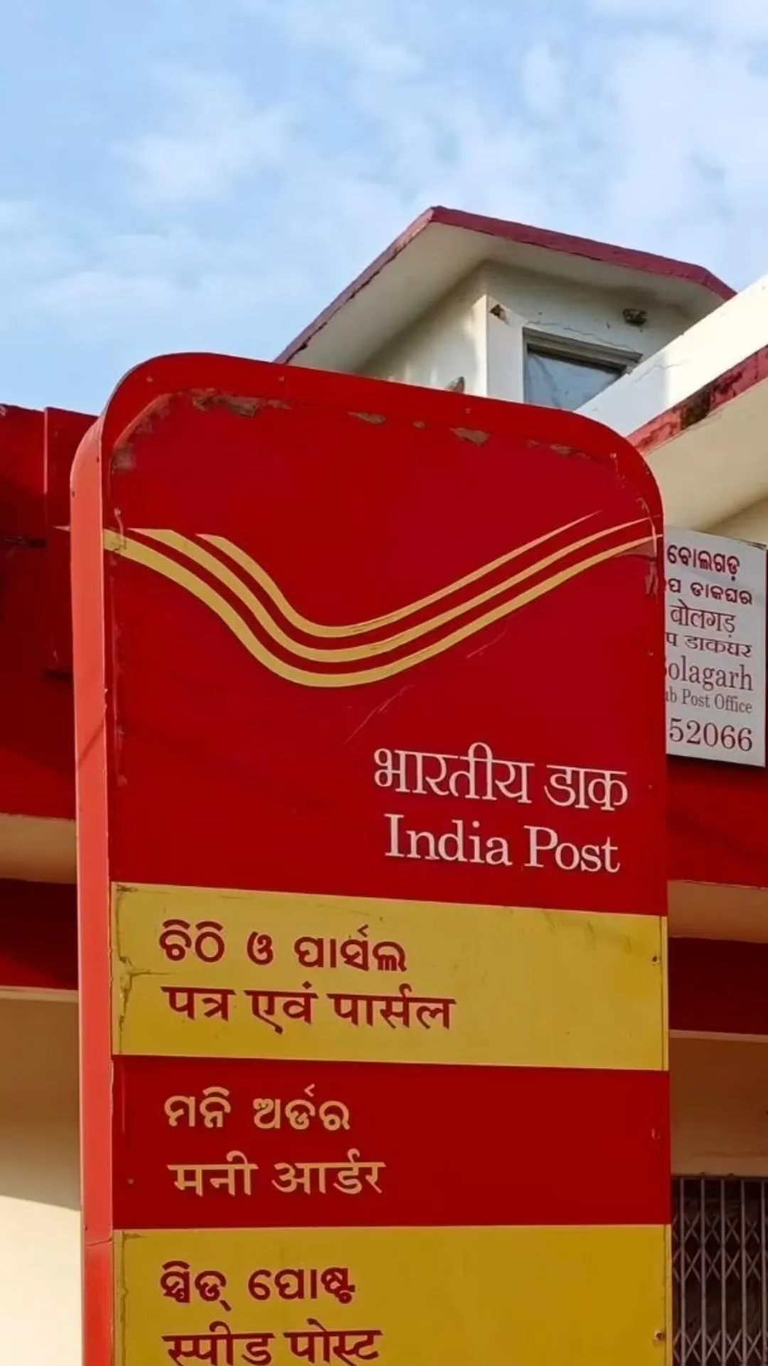 Post office RD में 1000 रुपये प्रति महीने 10 वर्ष तक जमा करने पर कितना मिलेगा रिटर्न?