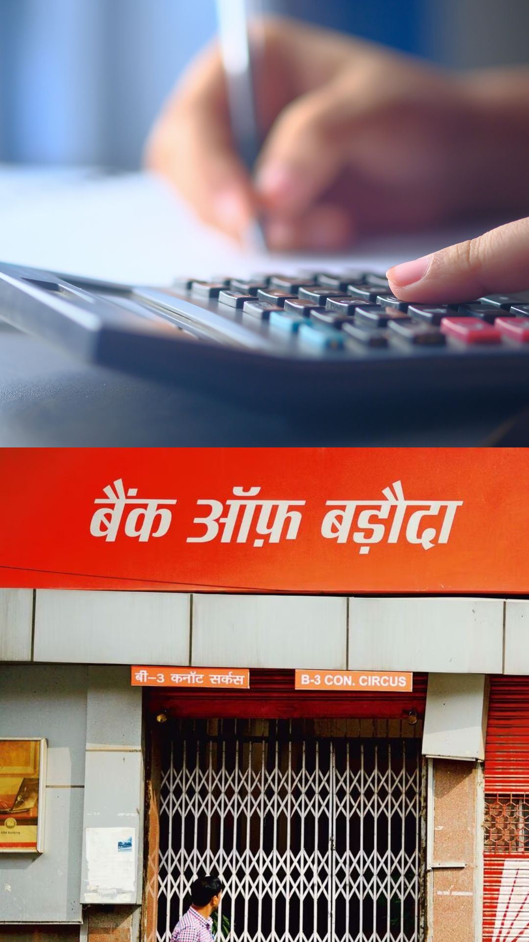 Bank of Baroda RD में हर महीने 10,000 रुपये निवेश करने पर कितना मिलेगा रिटर्न?