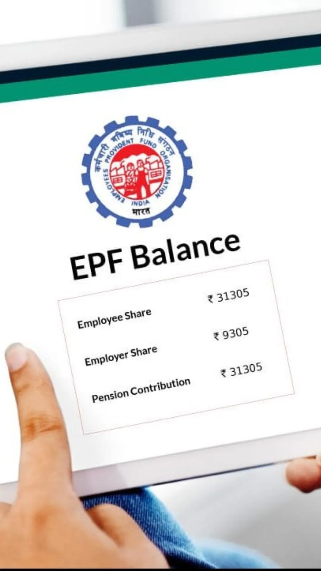 UMANG App से जानें आपके PF खाते में कितना पैसा है जमा, ये रहा स्टेप बाय स्टेप प्रॉसेस
