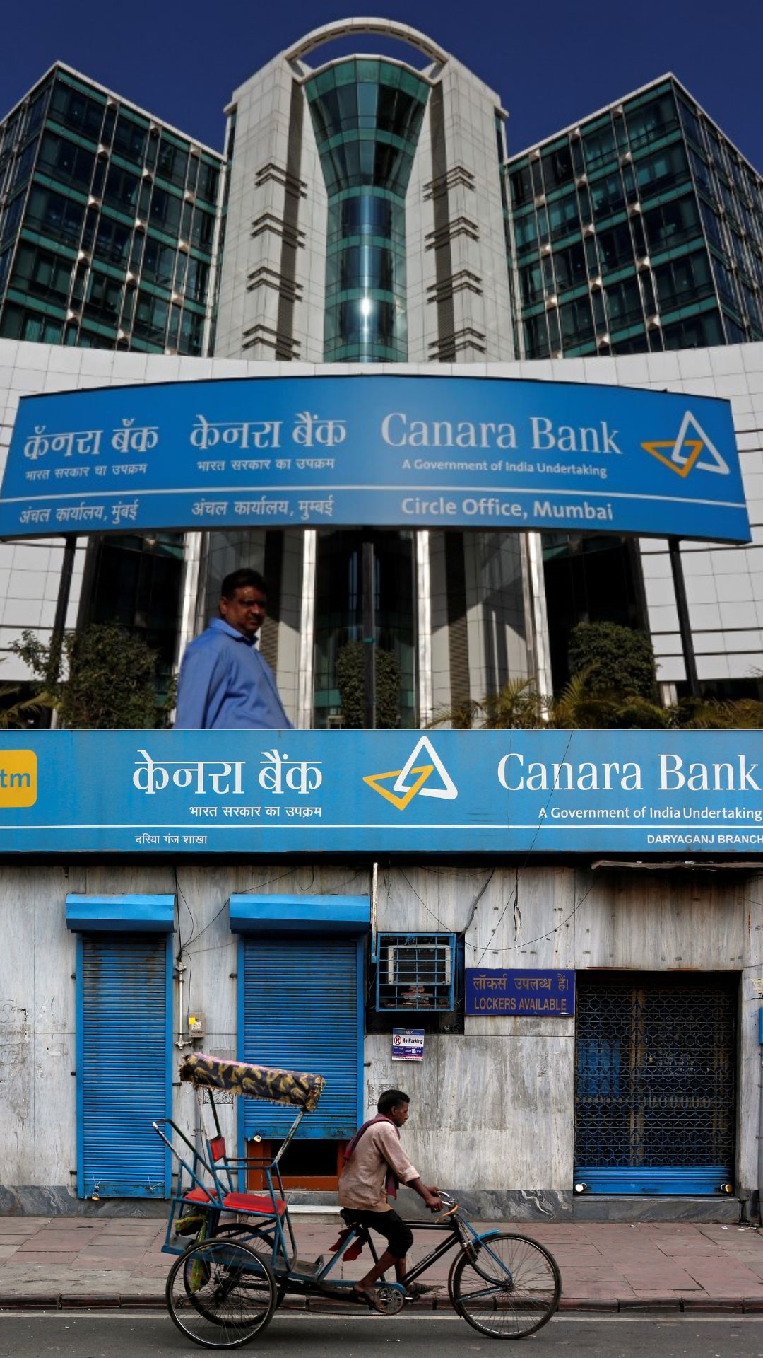 Canara Bank ने आज से बढ़ा दिया ब्याज,अगर ₹40 लाख है होम लोन तो अब EMI कितना ज्यादा चुकाएंगे आप?