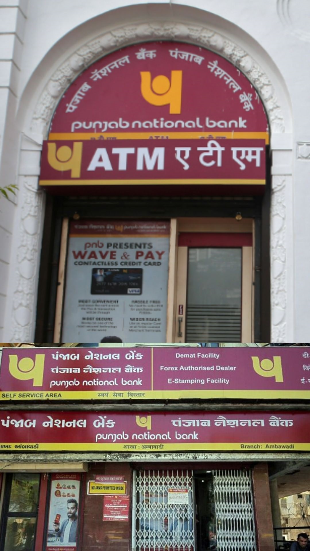 PNB में 300 दिनों के लिए ₹3 लाख की FD आज कराएंगे तो मेच्योरिटी अमाउंट कितना बनेगा?