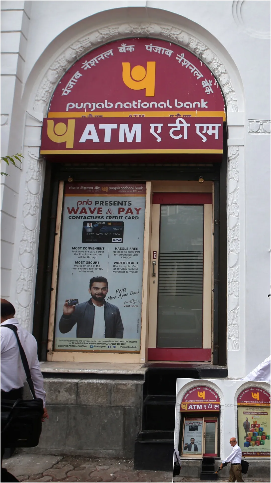 PNB की 400 दिन की FD में डालें 5 लाख तो कितना मिलेगा ब्याज