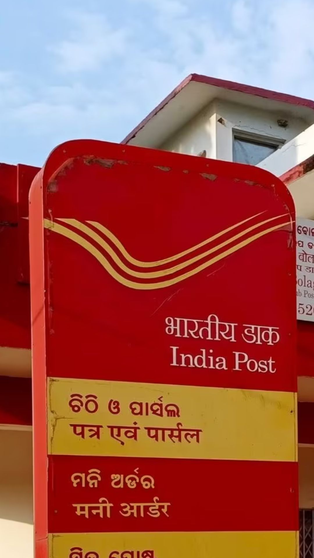 Post office RD में 10000 रुपये प्रति महीना 3 साल तक जमा करने पर कितना मिलेगा ब्याज?