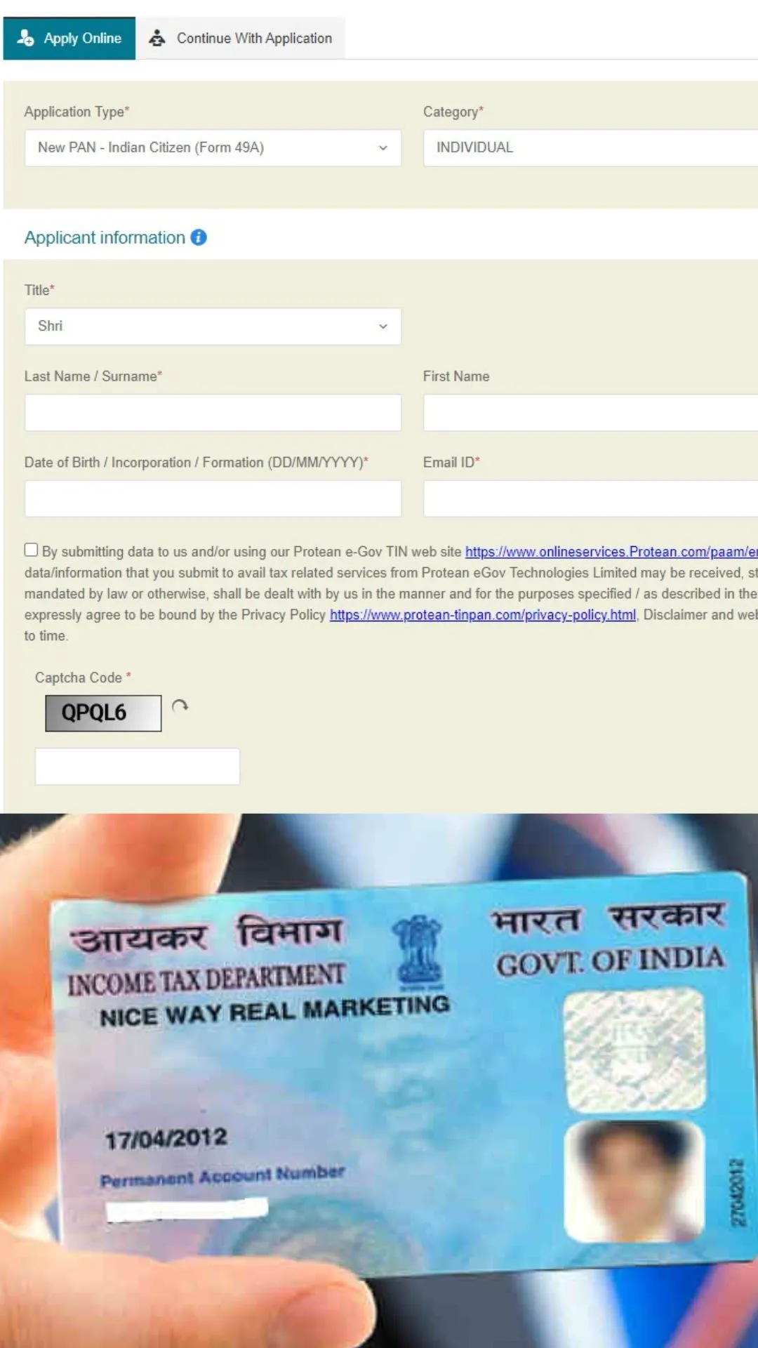 पैन कार्ड के लिए ऑनलाइन अप्लाई कैसे करें? जानें
