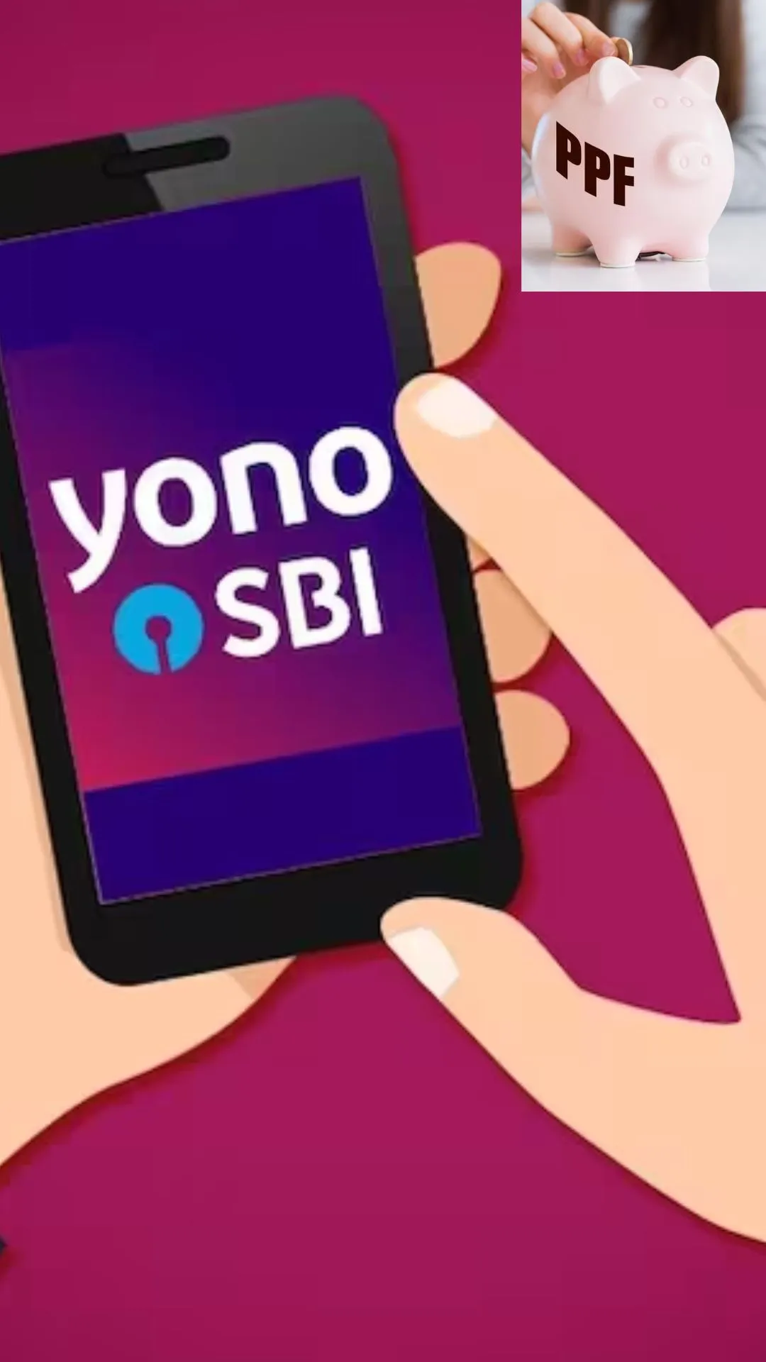 SBI Yono App से PPF खाता कैसे खोलें, जानें यहां