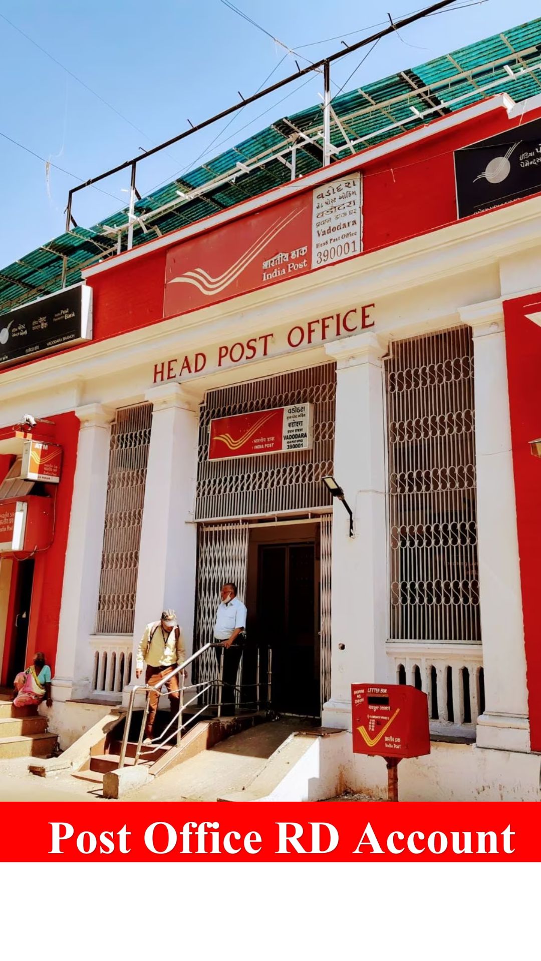 Post Office RD में ₹5000 मंथली जमा करेंगे तो 5 साल बाद कितना पैसा मिलेगा? 
