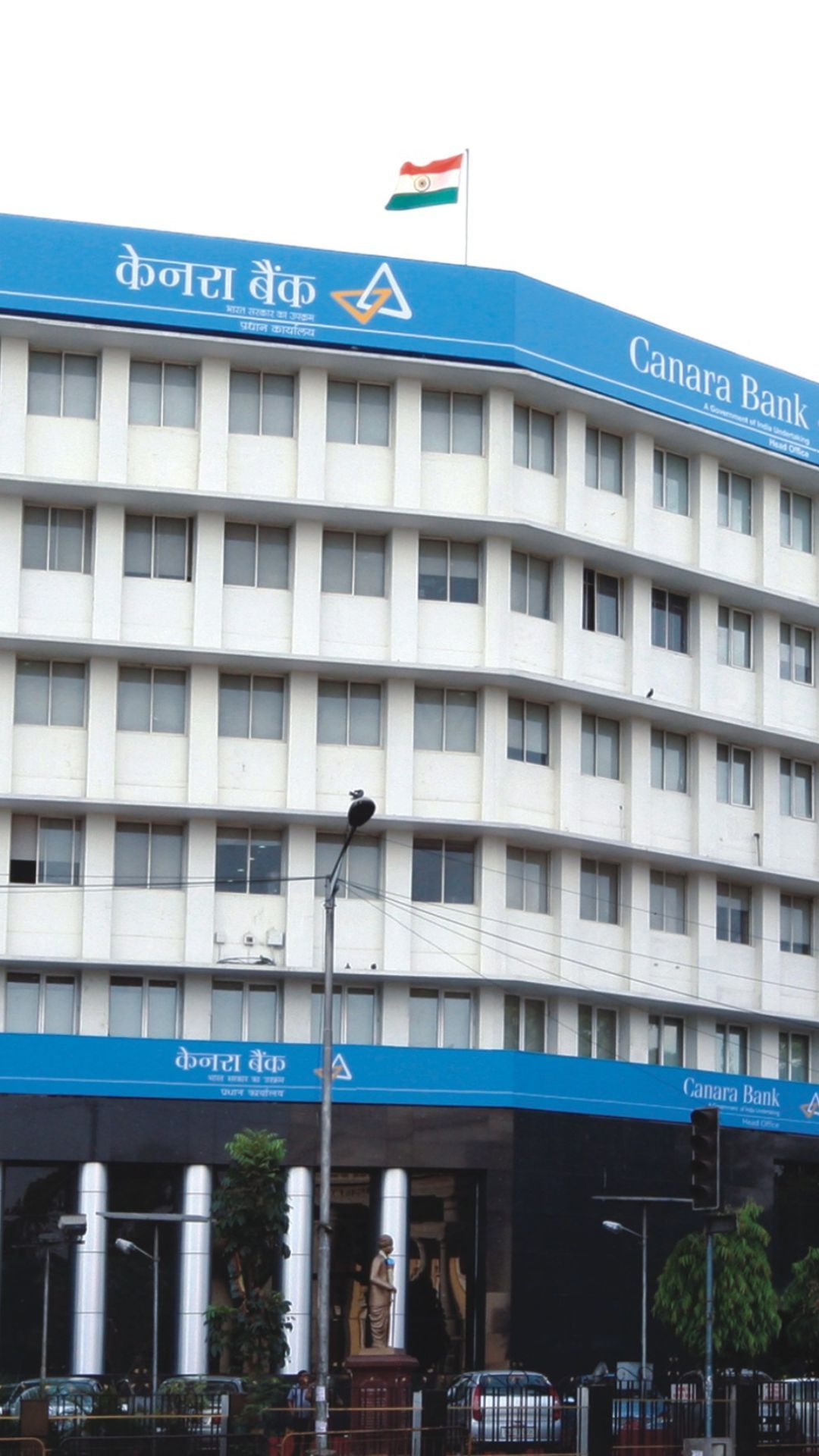 Canara Bank की 444 दिन की एफडी में 3,00,000 रुपये निवेश करने पर कितना मिलेगा रिटर्न?