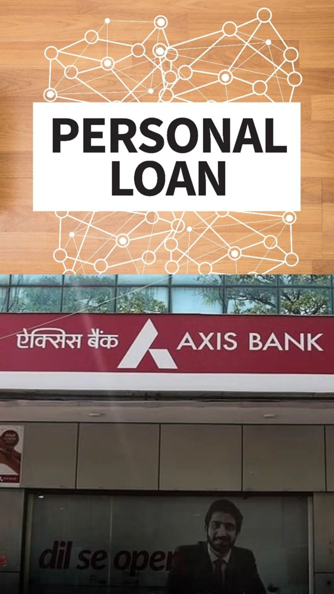 Axis Bank से 5 लाख का पर्सनल लोन 5 वर्ष के लिए लेने पर कितना देना होगा ब्याज, समझें कैलकुलेशन