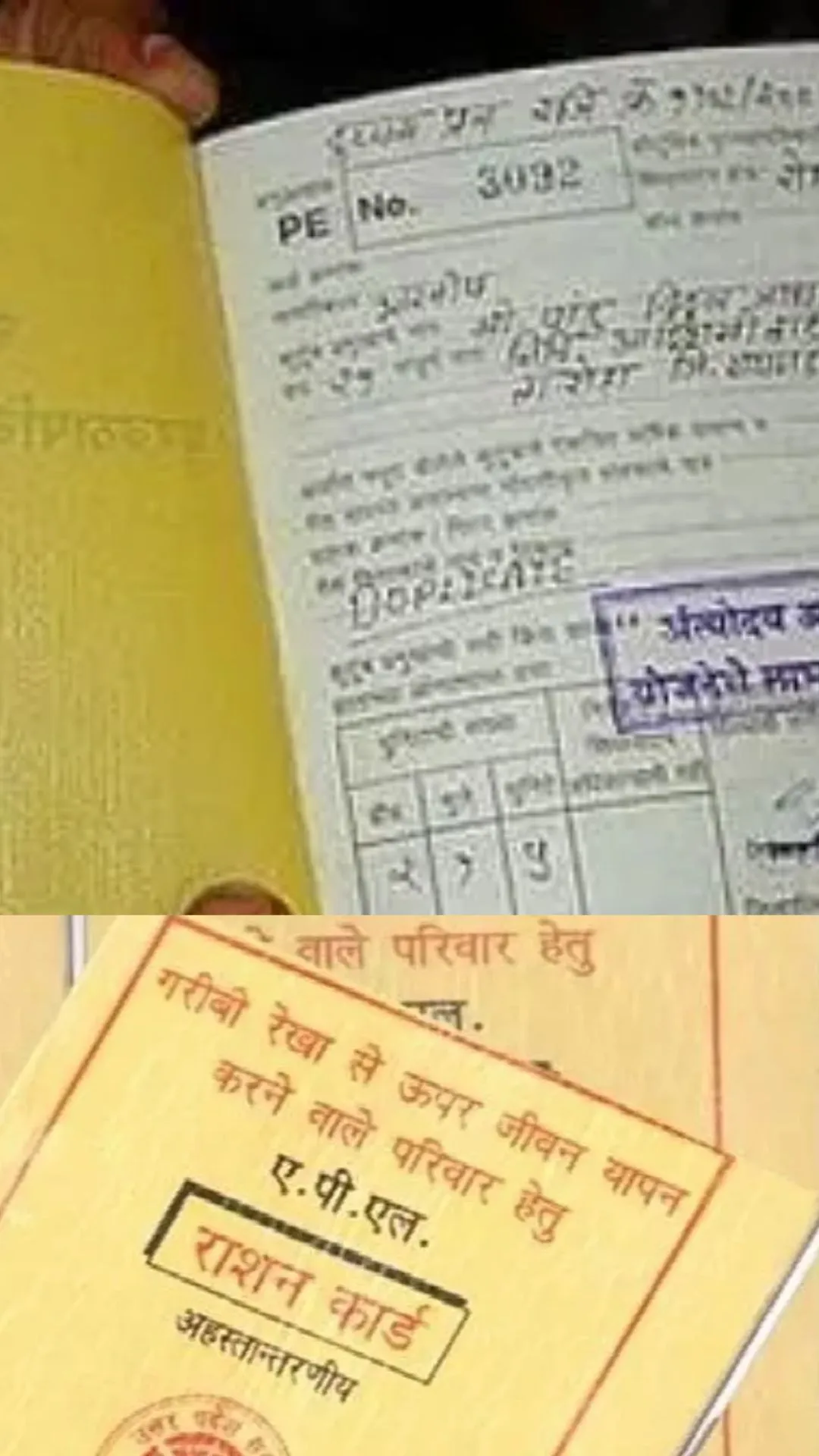 राशन कार्ड में परिवार के नए सदस्य का नाम कैसे जोड़े? जानें