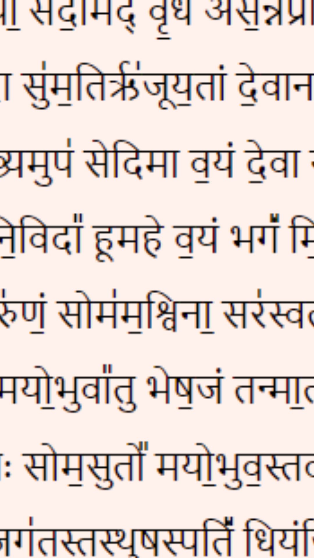 भारत के किन राज्यों में संस्कृत आधिकारिक भाषा है? 