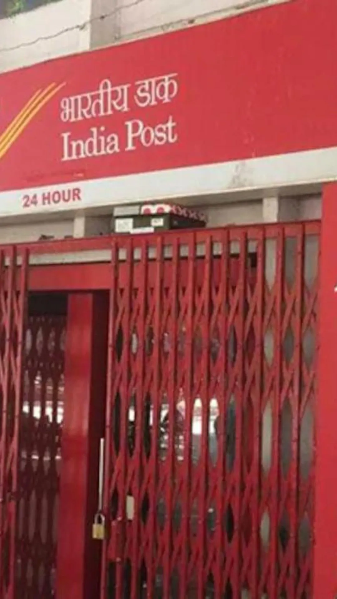 पोस्ट ऑफिस की इन 8 सेविंग स्कीम्स में बैंक से ज्यादा मिल रहा ब्याज