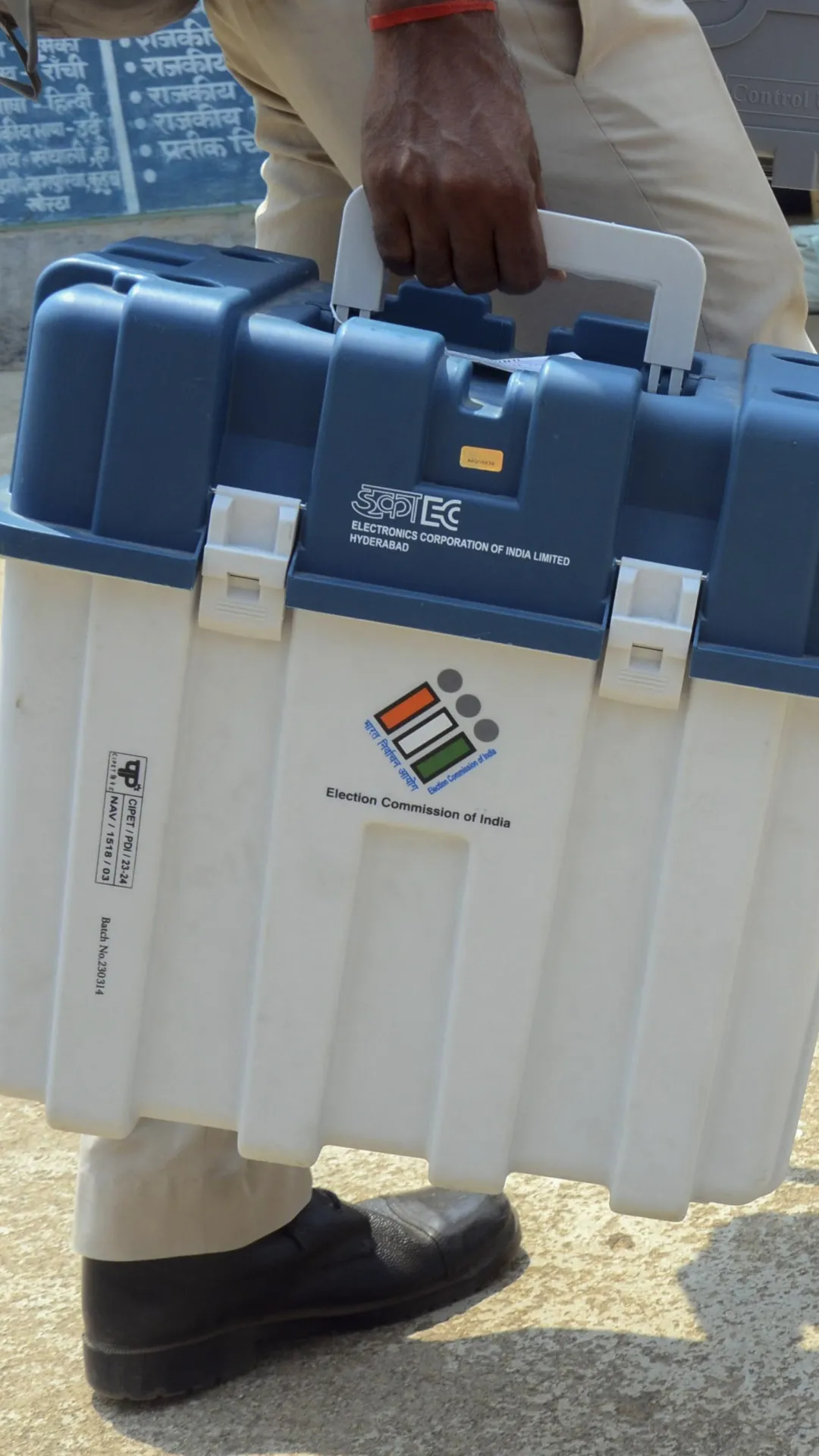 भारत में पहली बार कब हुआ था EVM का इस्तेमाल?
