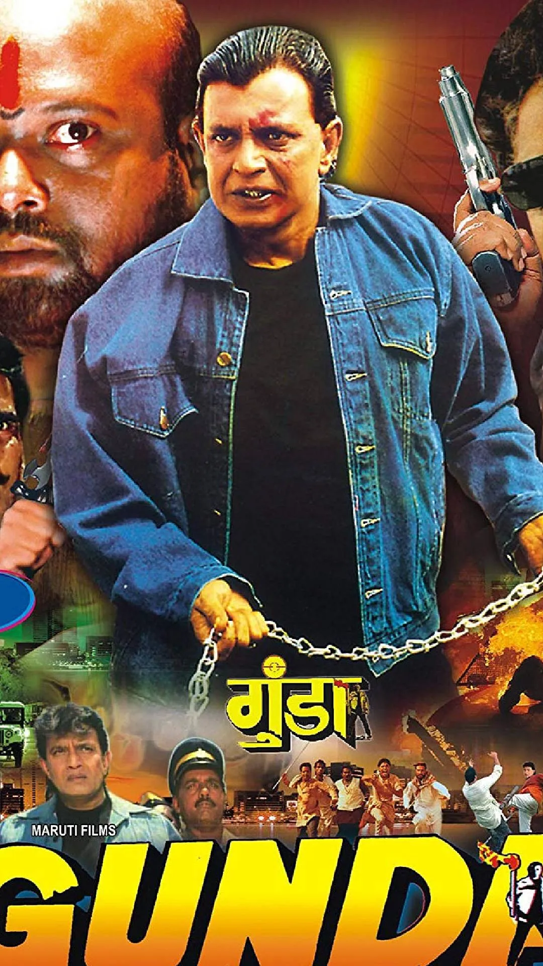 'मेरा नाम है बुल्ला...', मिथुन चक्रवर्ती की 'गुंडा' के ऐसे डायलॉग देते हैं हंसी का फुल डोज