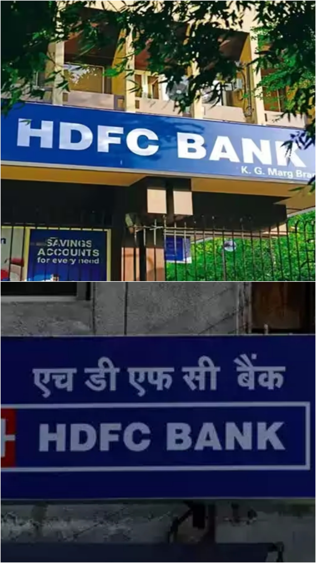 HDFC Bank से 30 साल के लिये लें 50 लाख का होम लोन तो कितने की बनेगी EMI