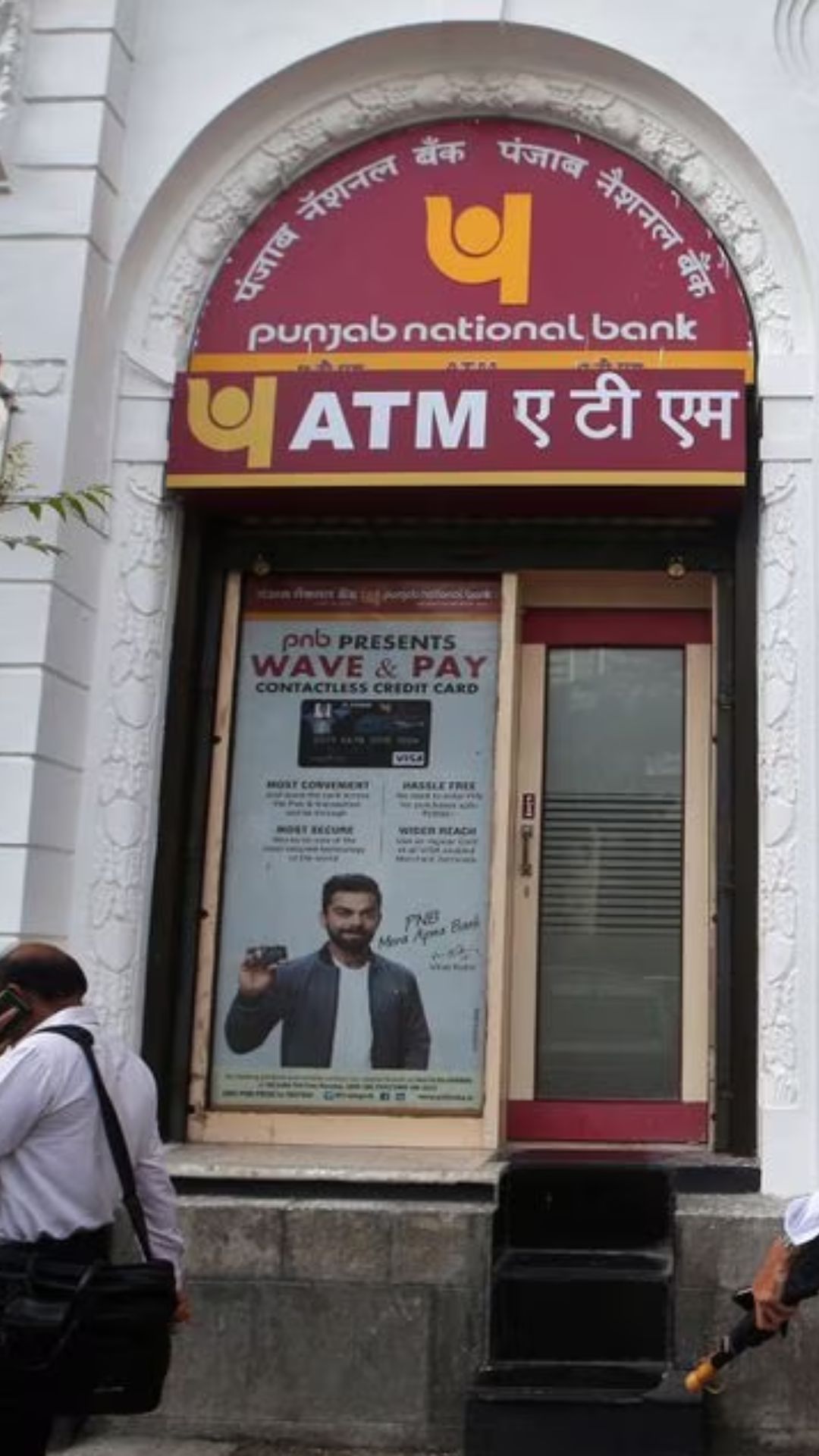 PNB से 5 साल के लिए ₹15 लाख कार लोन लेने पर कितनी बनेगी EMI, कितना चुकाना होगा ब्याज 