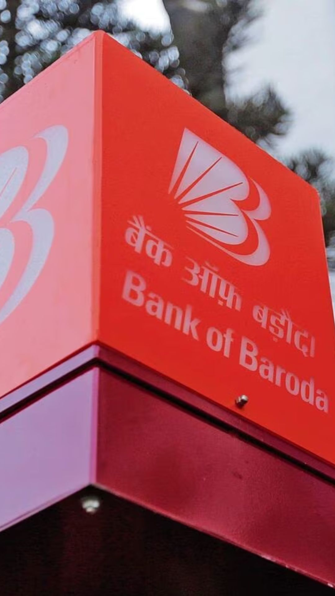 Bank of Baroda में 10 लाख का पर्सनल लोन 5 साल के लिए लेने पर कितनी देनी होगी ब्याज?