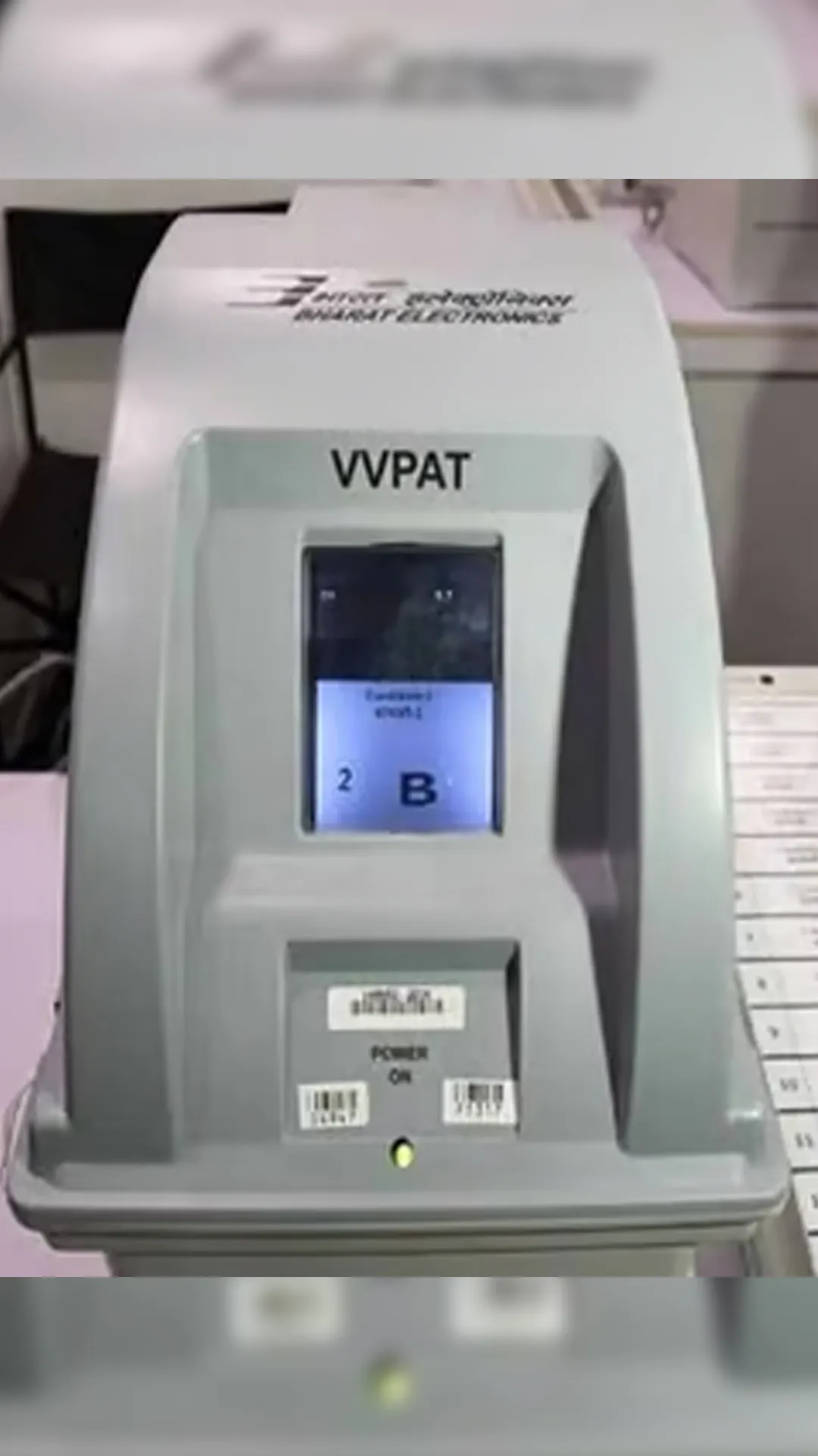 क्या होती है VVPAT मशीन, कैसे करती है काम? 