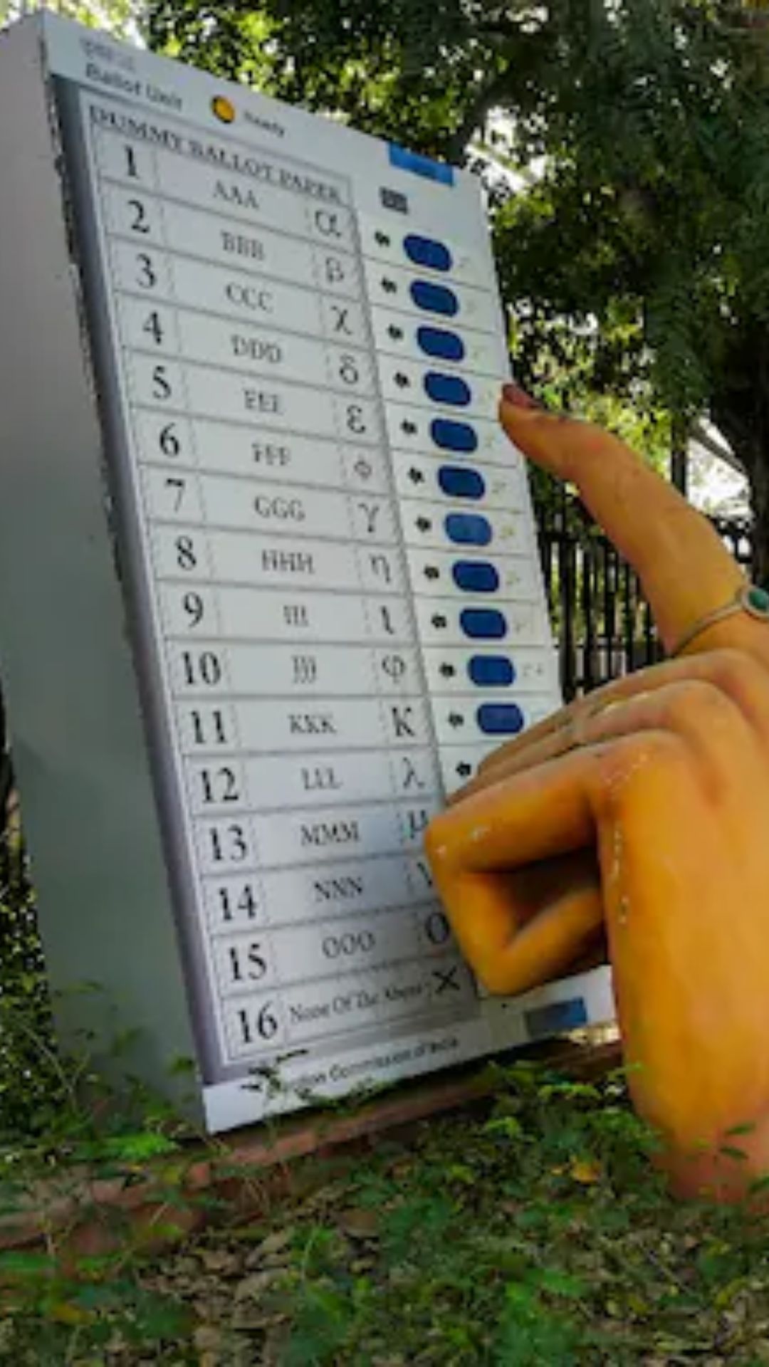 चुनाव रिजल्ट के बाद EVM मशीन का क्या होता है; इसे कहां रखा जाता है? 