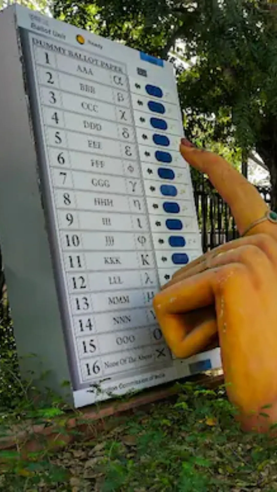 चुनाव रिजल्ट के बाद EVM मशीन का क्या होता है; इसे कहां रखा जाता है?