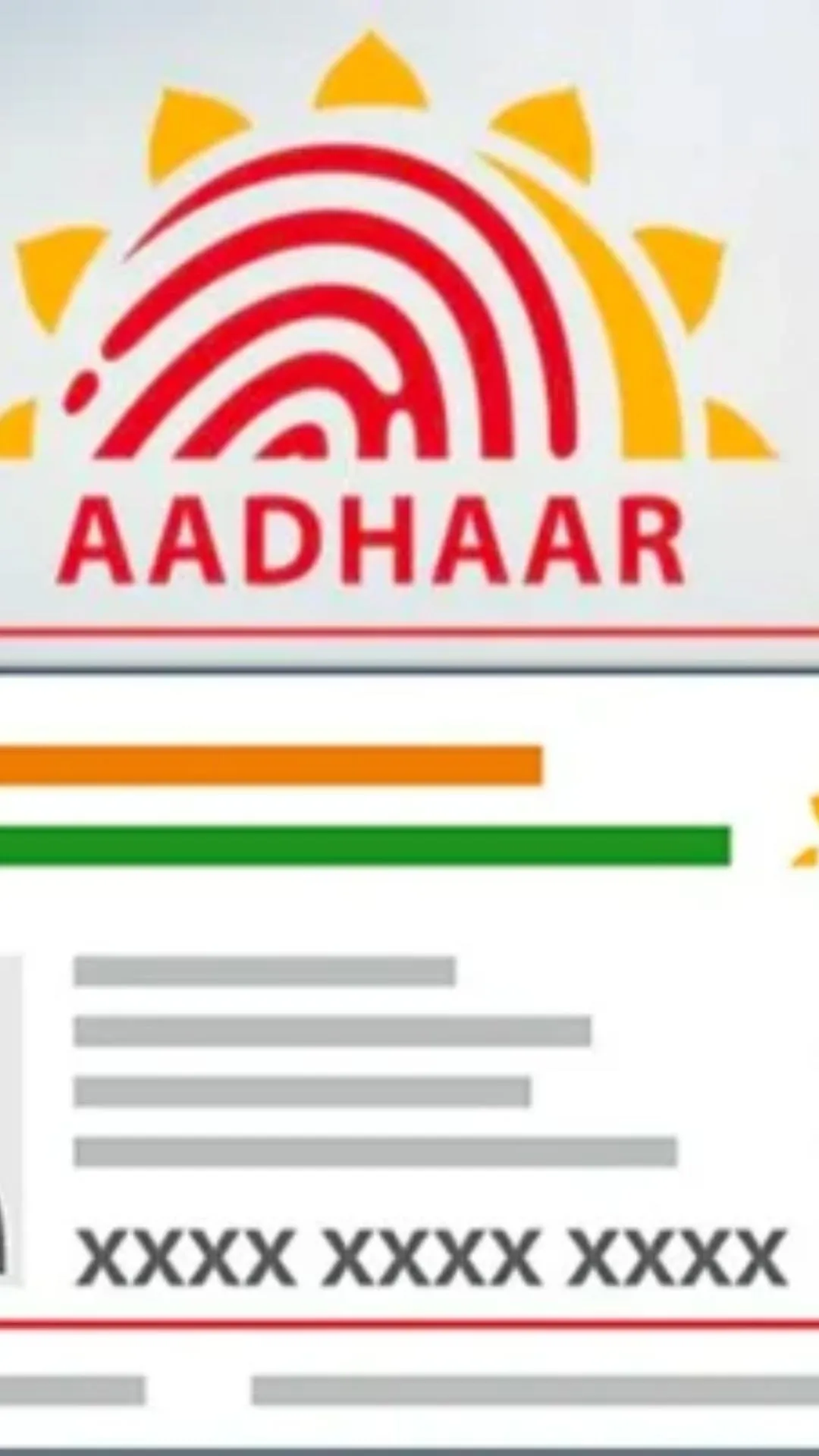 Aadhaar को मिनटों में ऐसे करें लॉक/अनलॉक, फ्रॉड से बचे रहेंगे 