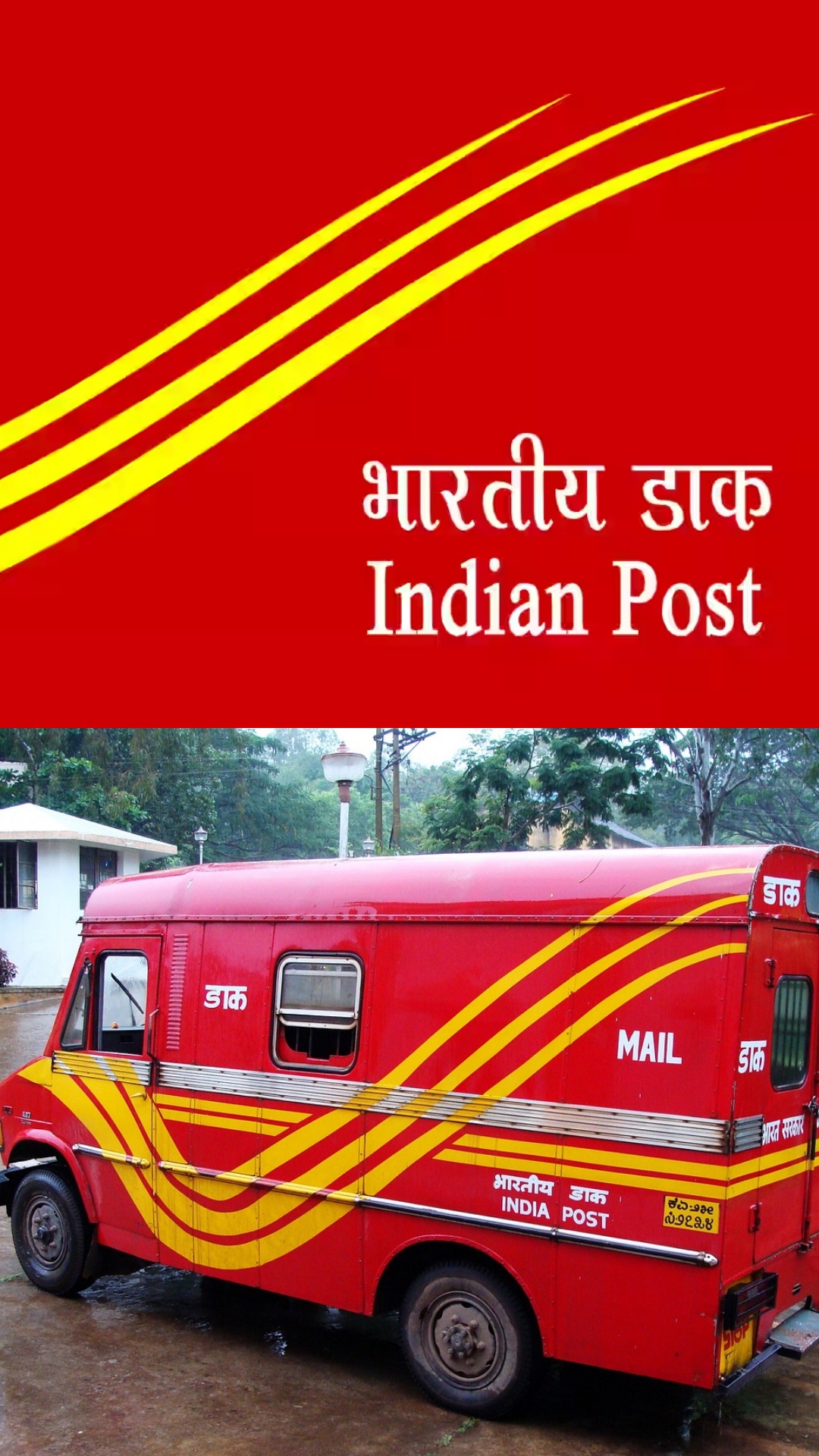 Post Office RD से 10 साल में मिलेंगे 25,00,000 रुपये, जानिए हर महीने कितना जमा करना होगा