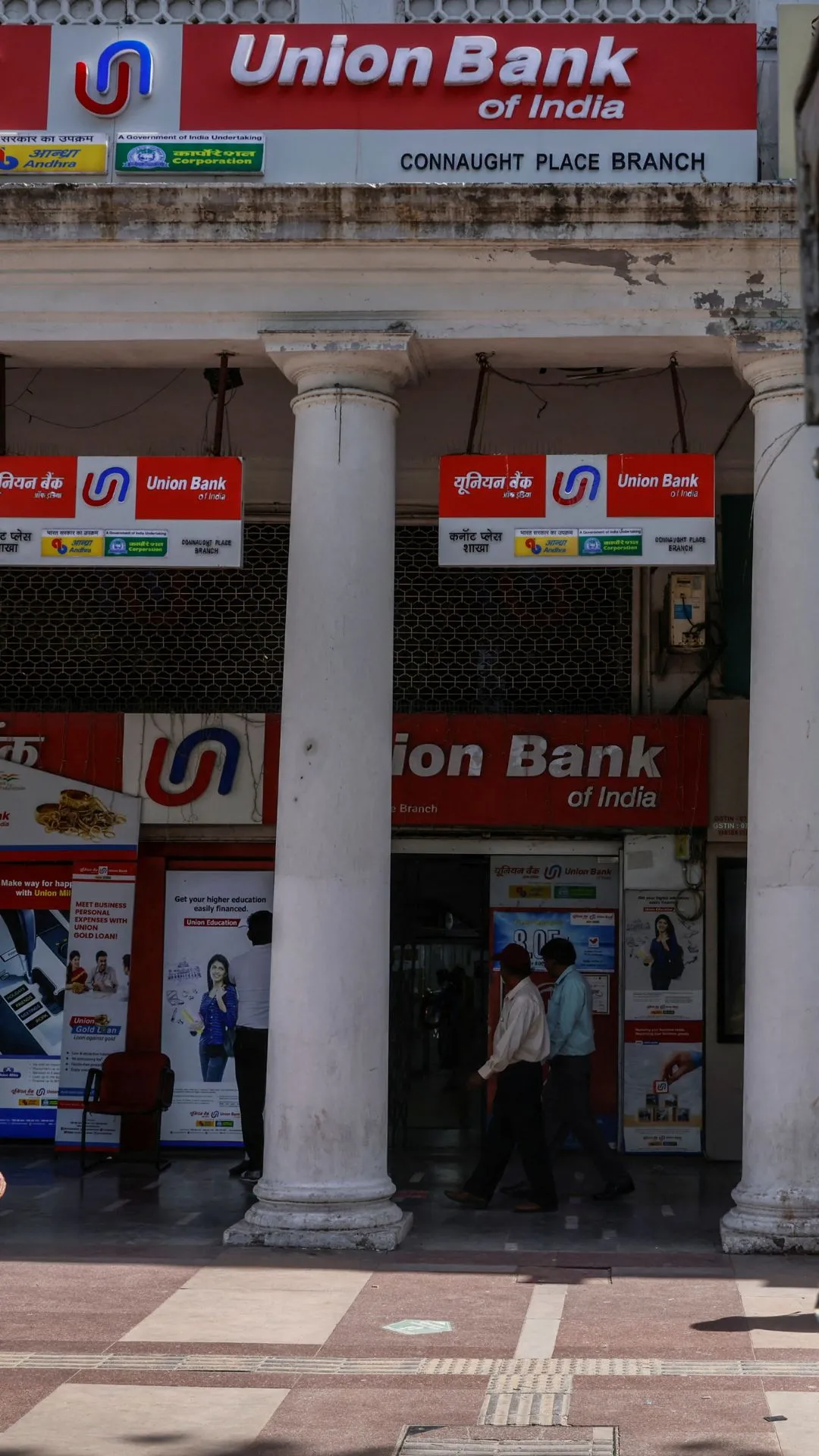 Union Bank में 399 दिनों की FD में ₹4,00,000 जमा करें तो मैच्यॉरिटी पर कितने रुपये मिलेंगे
