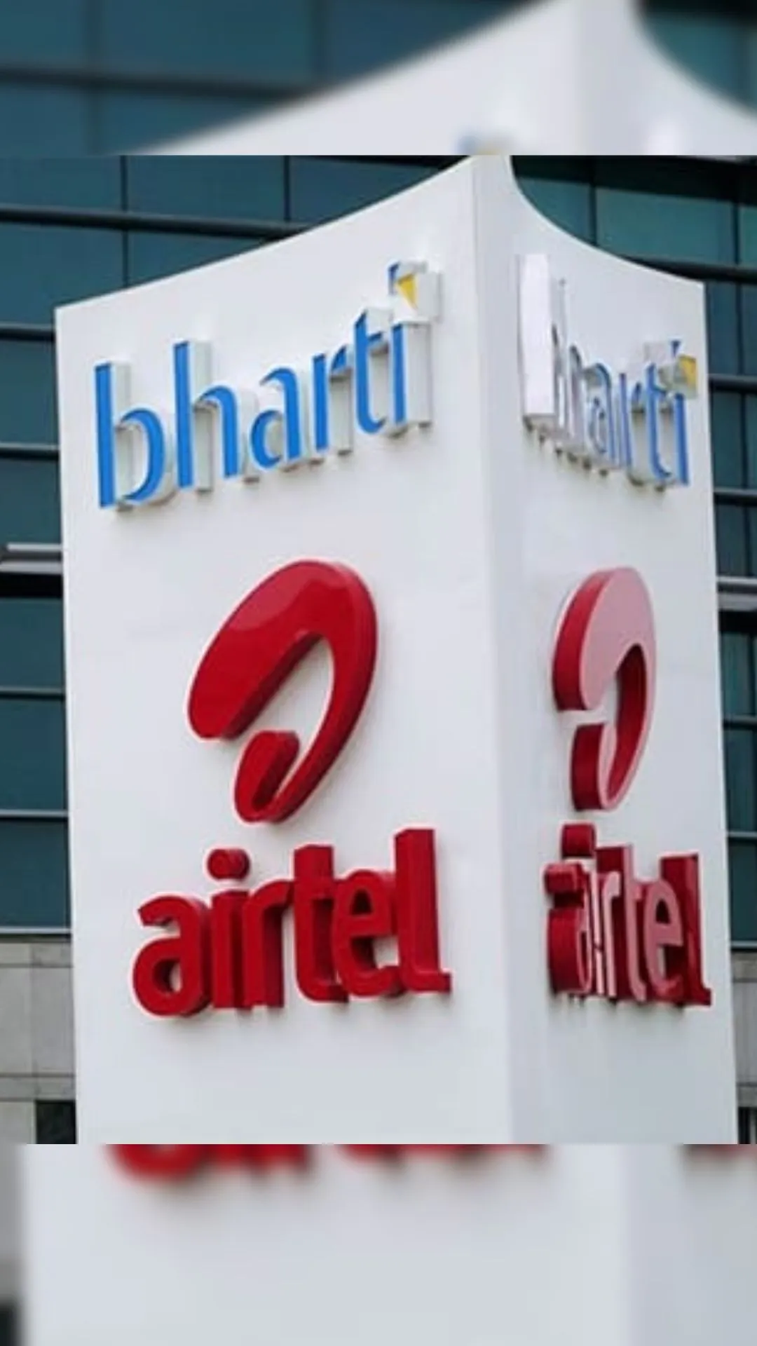 Airtel के पास 10 रुपये का प्लान भी है, जानें इसके फायदे 