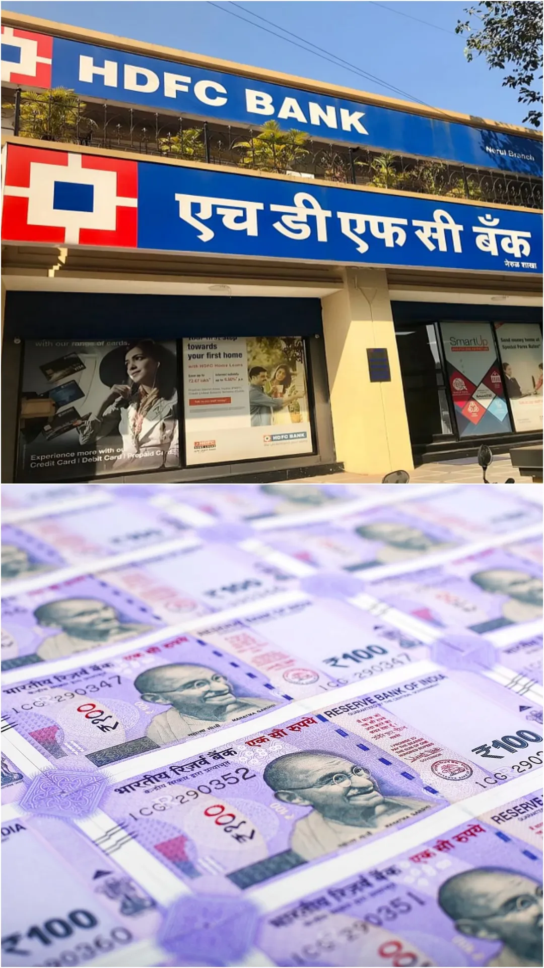 HDFC Bank से 3 साल के लिये लें 3,00,000 रुपये का पर्सनल लोन तो कितने की बनेगी मंथली EMI