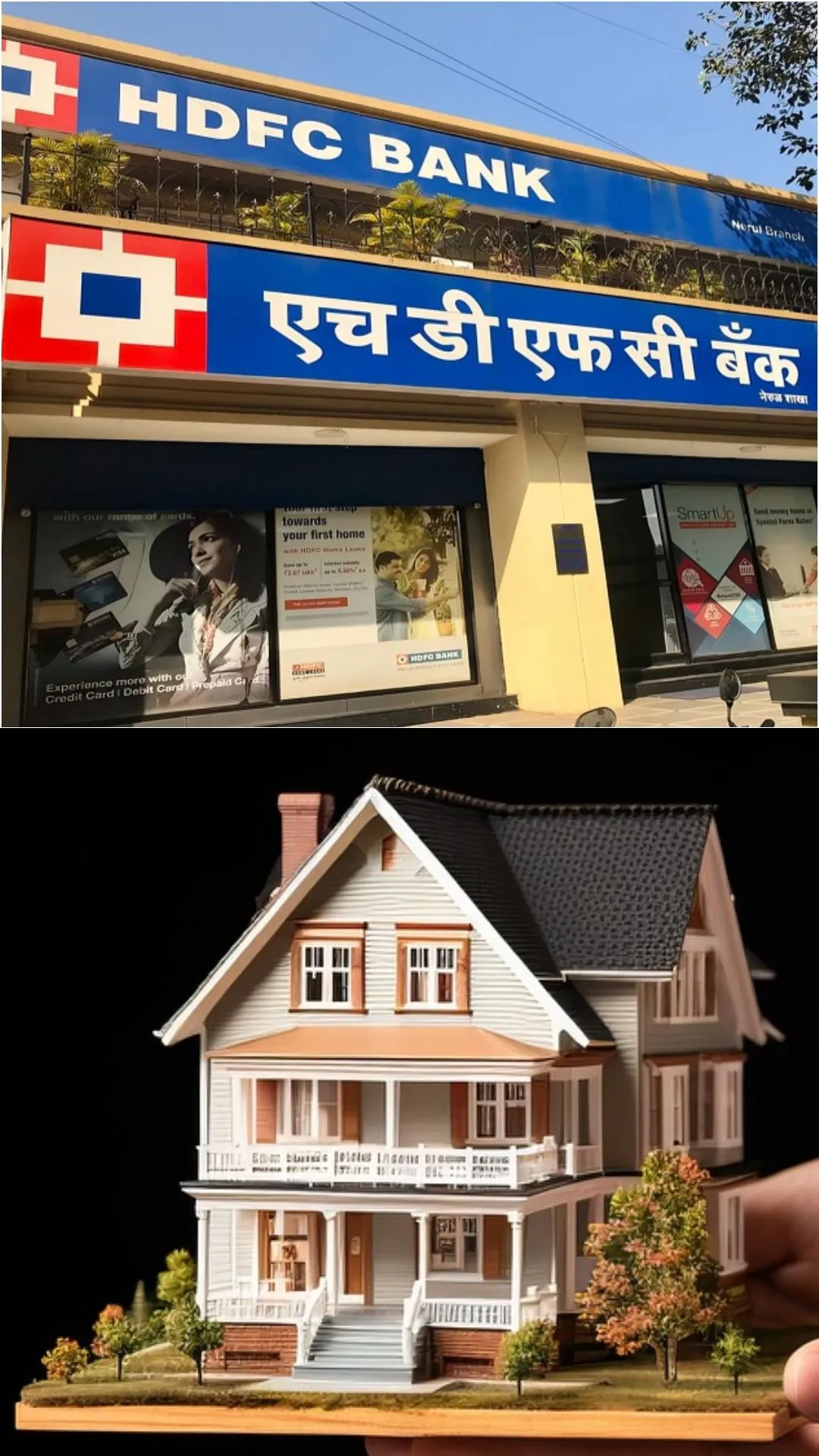 ₹1,00,000 है मंथली सैलरी तो HDFC Bank से 20 साल के लिए मैक्सिमम कितना मिल सकता है होम लोन? जानें EMI