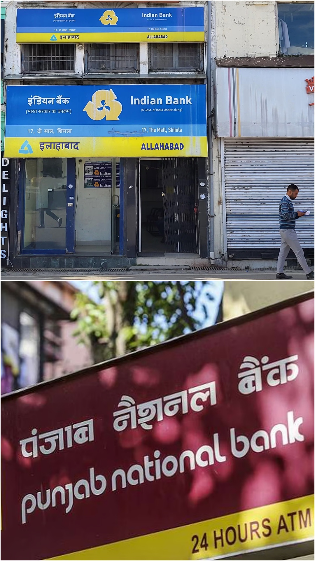 Indian Bank या PNB? 400 दिन की FD में 5 लाख रुपये डालें तो कहां मिलेगा ज्यादा रिटर्न