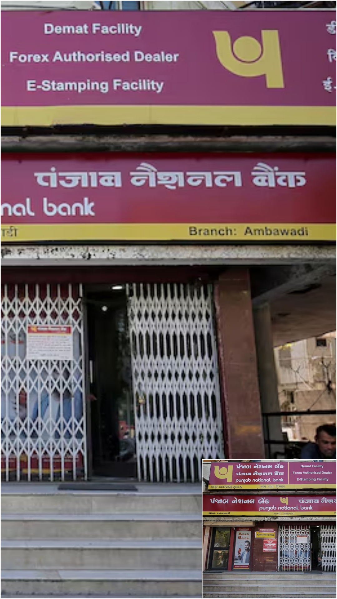 Punjab National Bank की 1204 दिन की FD में डालें 4,00,000 रुपये तो मैच्योरिटी पर कितना मिलेगा रिटर्न