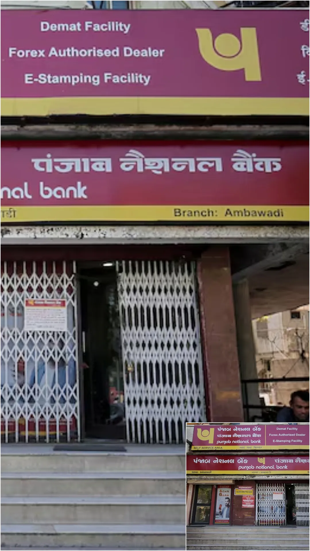 Punjab National Bank की 1204 दिन की FD में डालें 4,00,000 रुपये तो मैच्योरिटी पर कितना मिलेगा रिटर्न