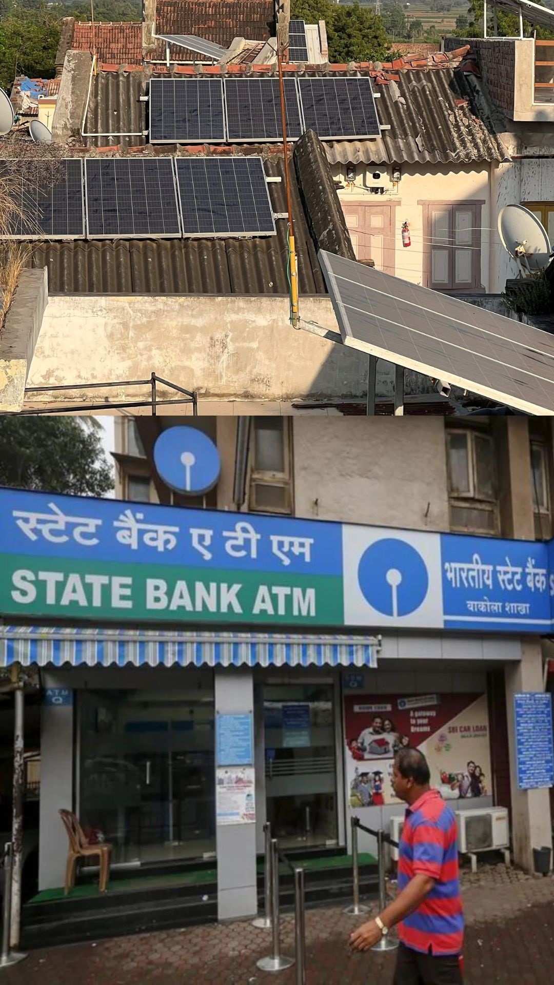 SBI से ₹4,50,000 पीएम सूर्य घर लोन 5 साल के लिए लेंगे तो कितनी बनेगी EMI? समझें कैलकुलेशन