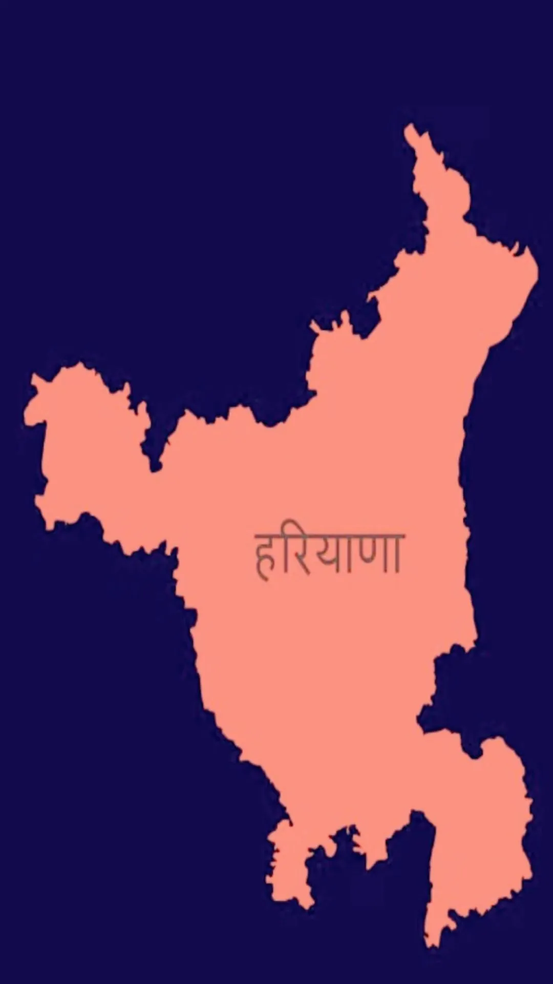 हरियाणा में सबसे ज्यादा बार चुने वाले मुख्यमंत्री कौन हैं?