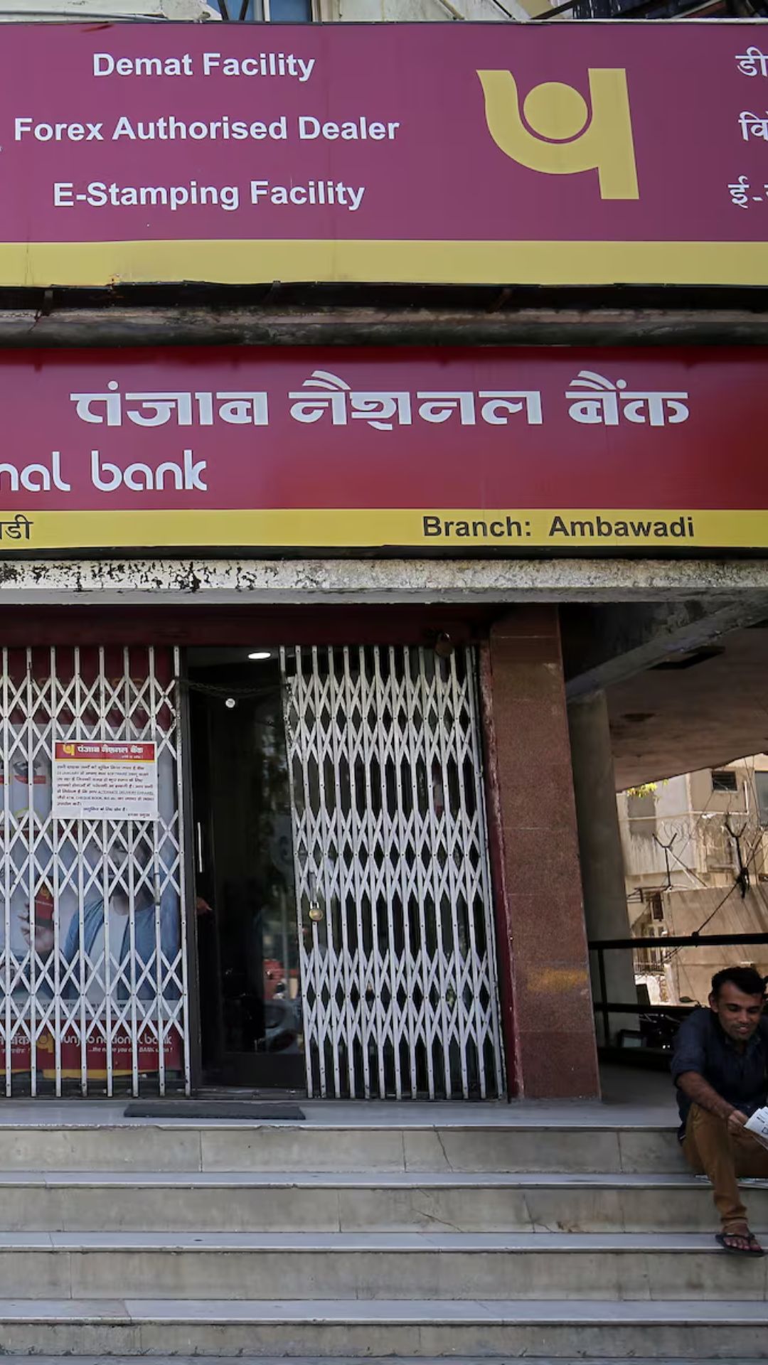 PNB से 10 लाख रुपये का कार लोन लेने पर हर महीने कितने रुपये की देने होगी EMI