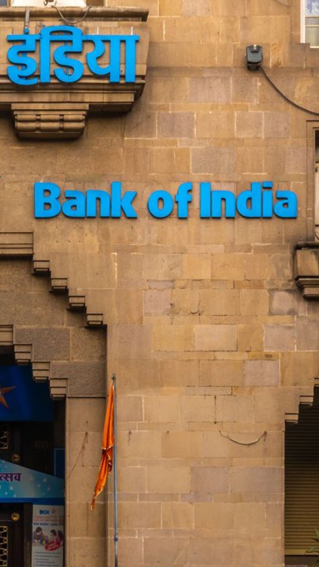 Bank of India में 2 साल की FD में ₹7,00,000 जमा करें तो मैच्यॉरिटी पर कितने रुपये मिलेंगे