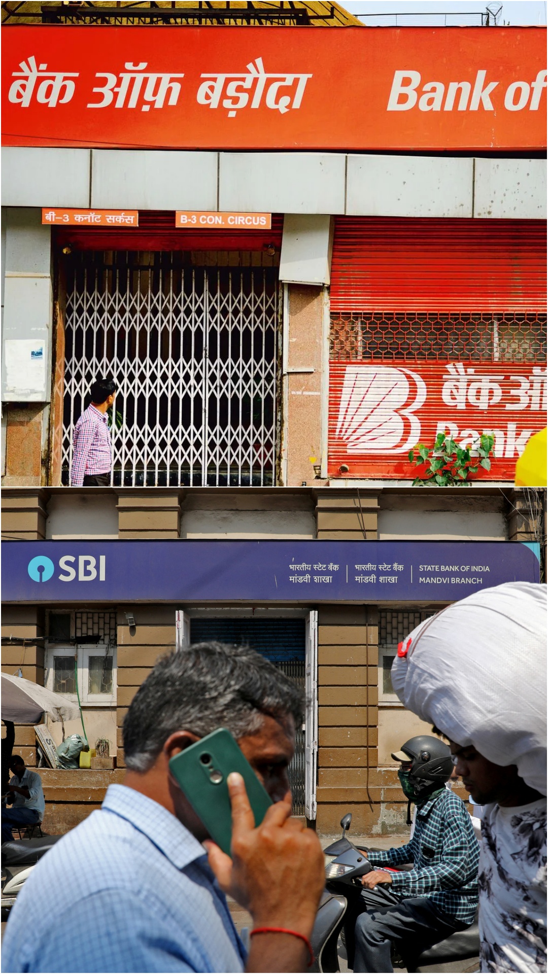 BOB दे रहा है SBI से सस्ता होम लोन, 20 साल के लिए 30 लाख रुपये लें तो कितने की बनेगी EMI?